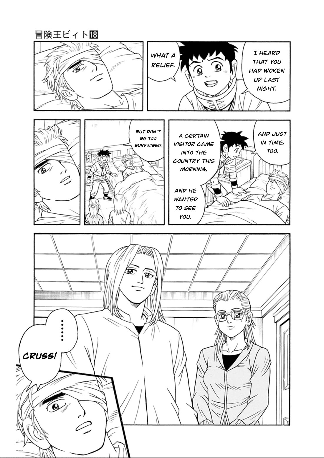 Beet the Vandel Buster chapter 74 page 19