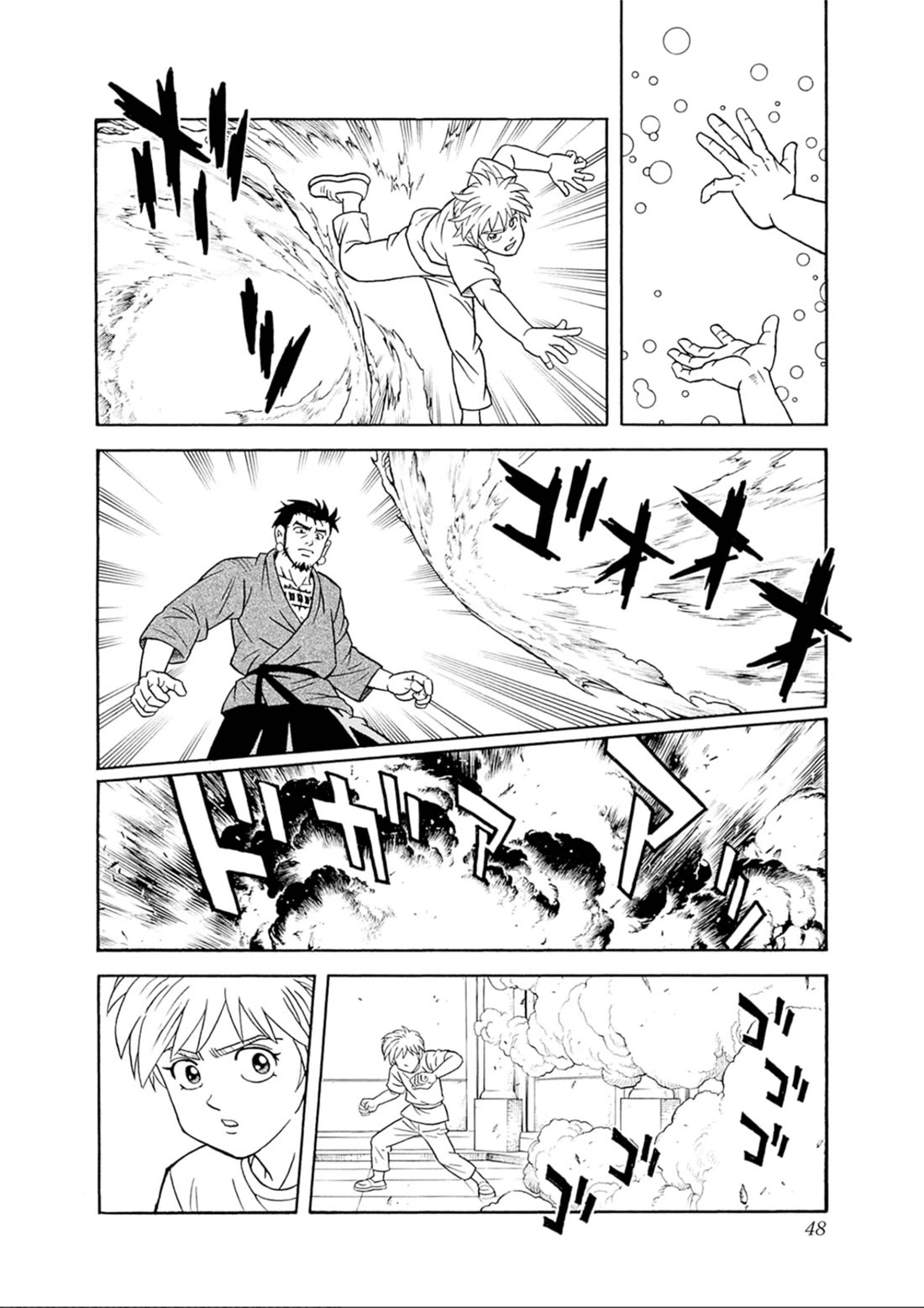 Beet the Vandel Buster chapter 74 page 2