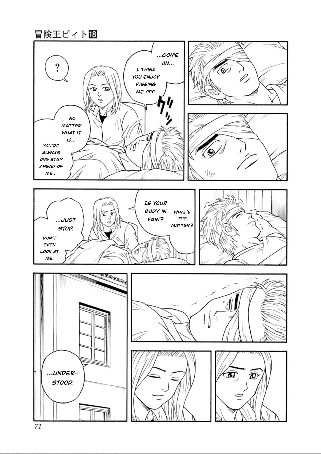 Beet the Vandel Buster chapter 74 page 25