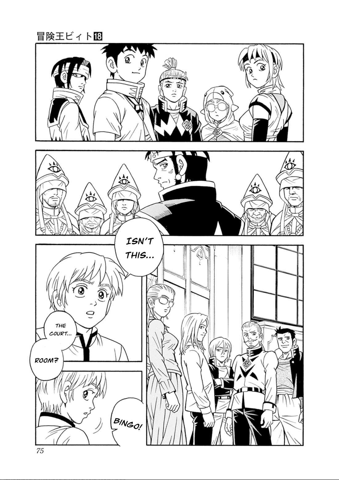 Beet the Vandel Buster chapter 74 page 29