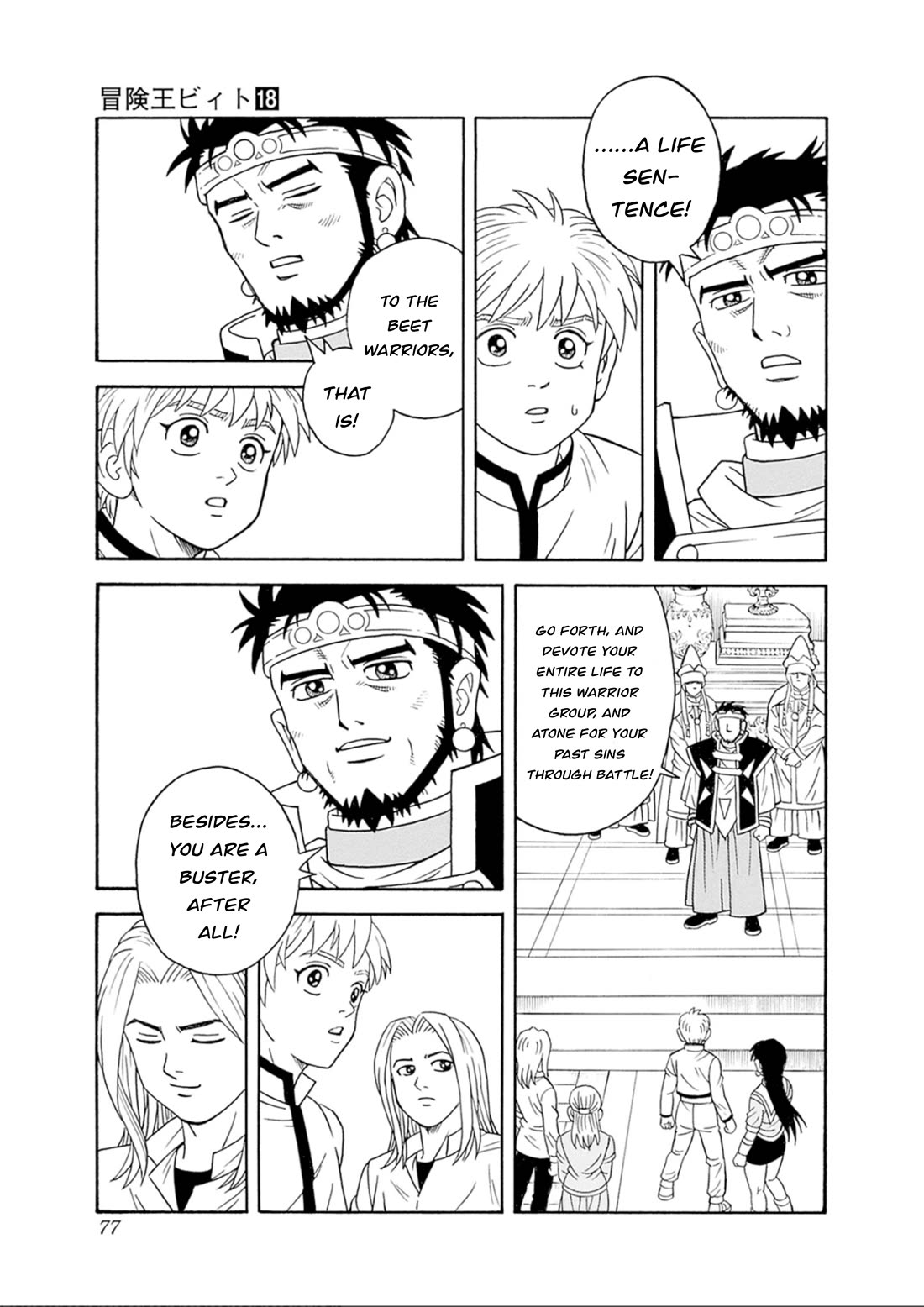 Beet the Vandel Buster chapter 74 page 31