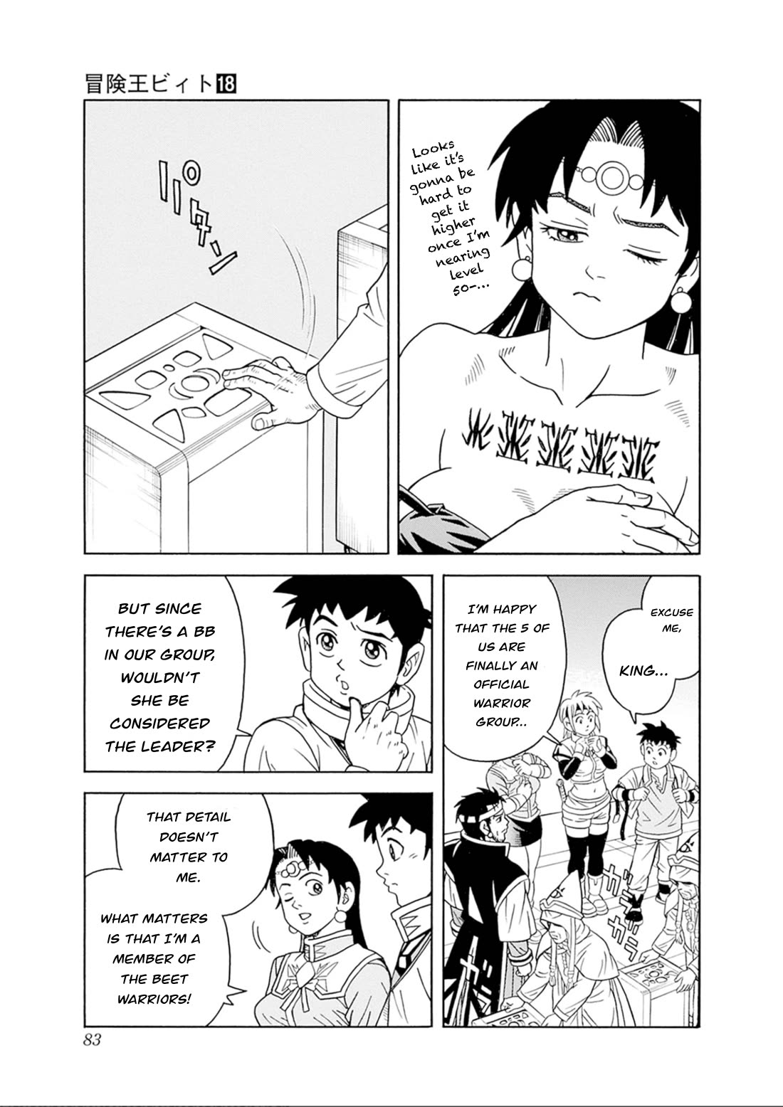 Beet the Vandel Buster chapter 74 page 37