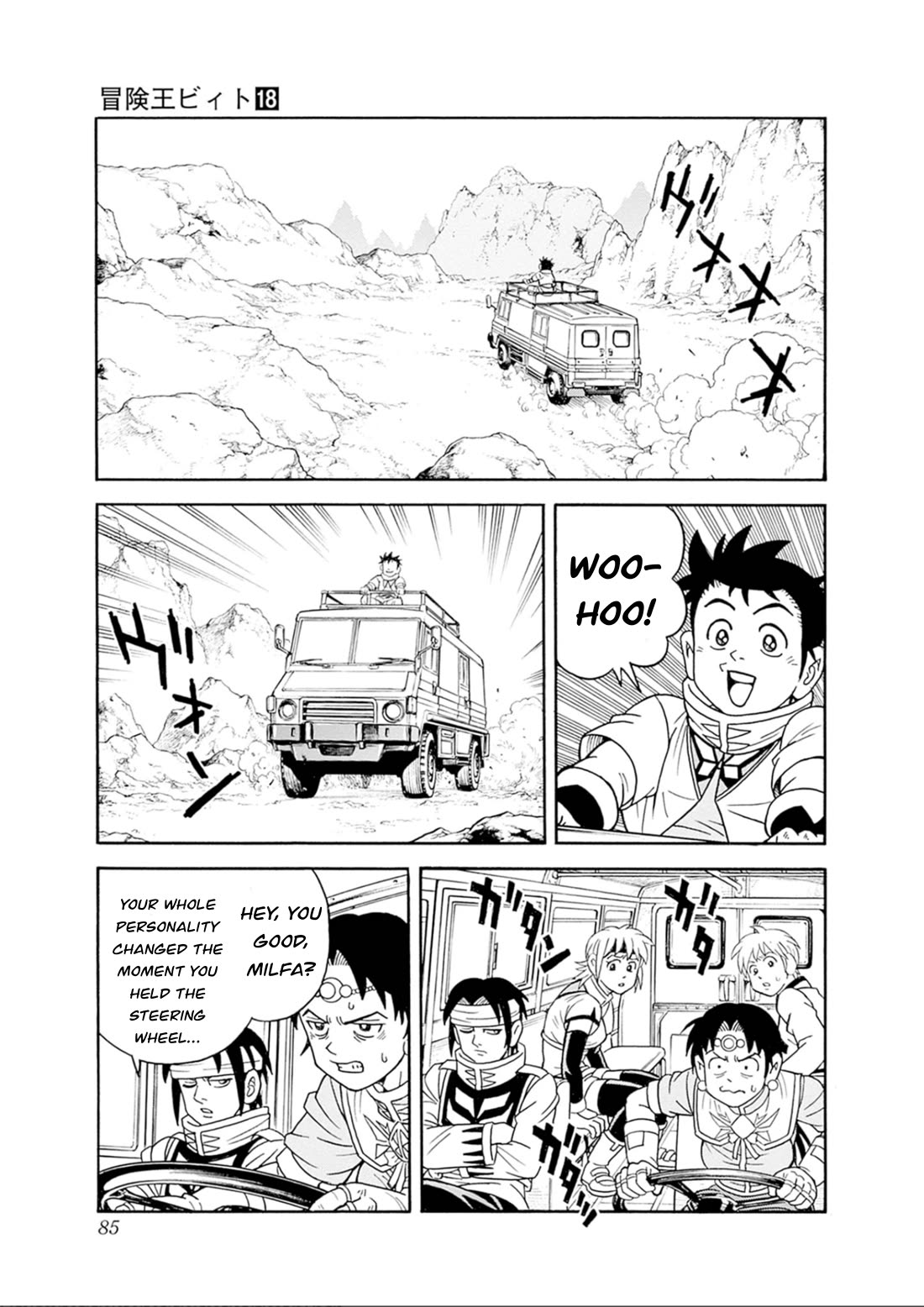 Beet the Vandel Buster chapter 74 page 39