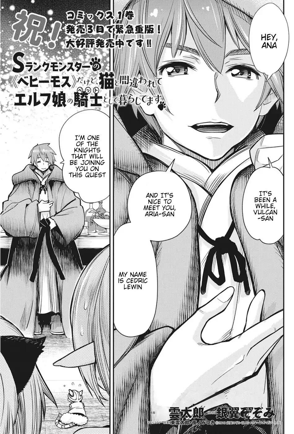 Behemoth's Pet chapter 10 page 1