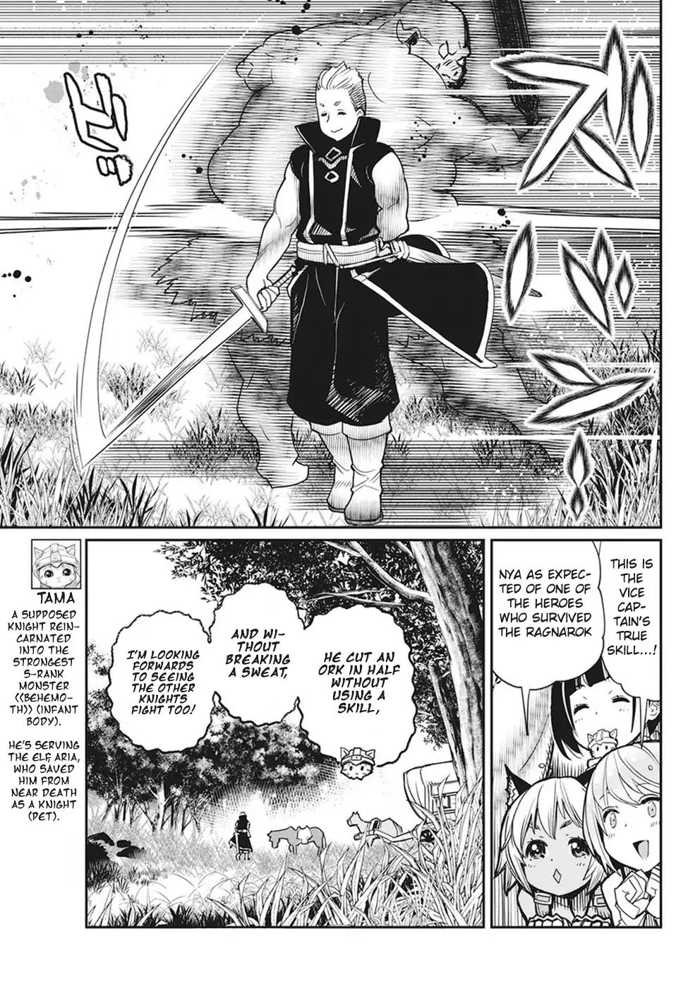 Behemoth's Pet chapter 11 page 6