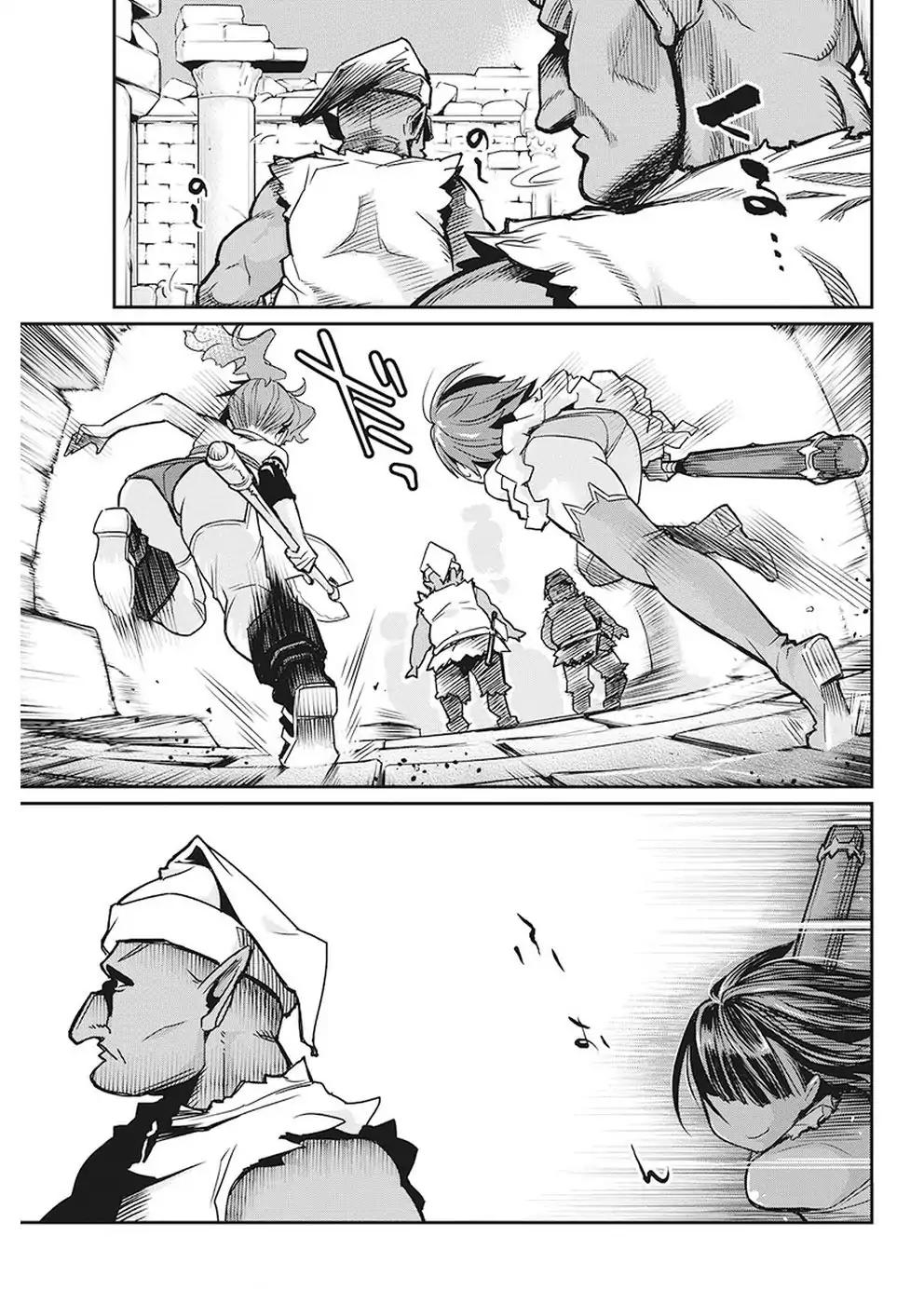 Behemoth's Pet chapter 12 page 15