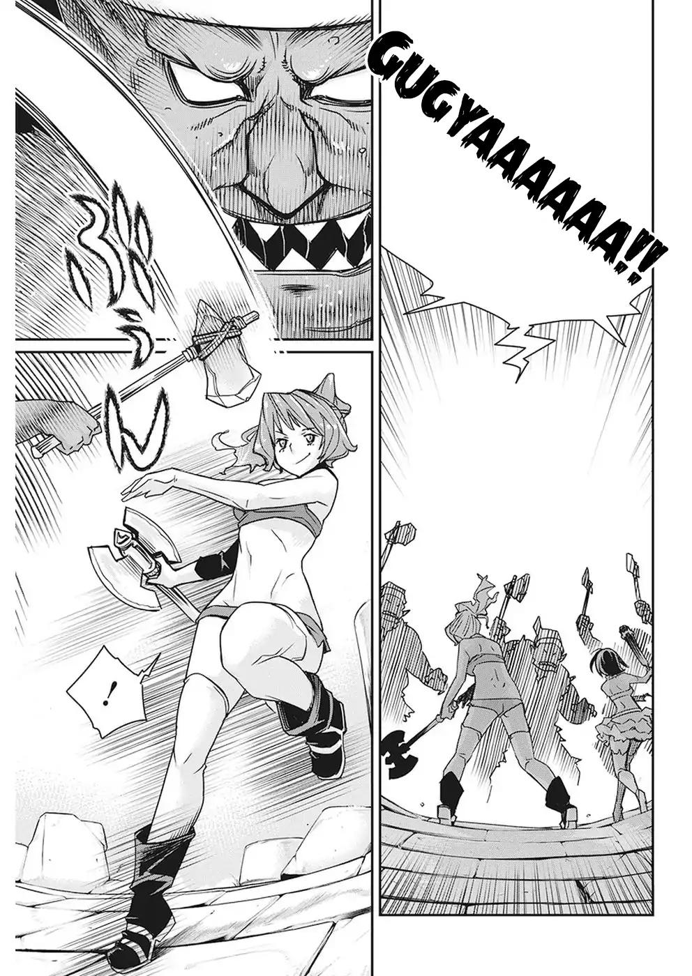 Behemoth's Pet chapter 12 page 17