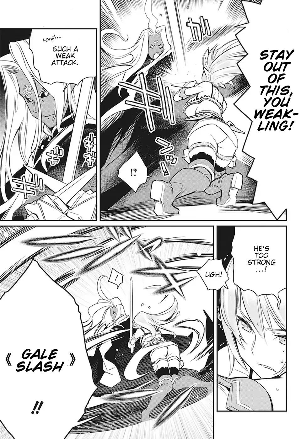 Behemoth's Pet chapter 14 page 12