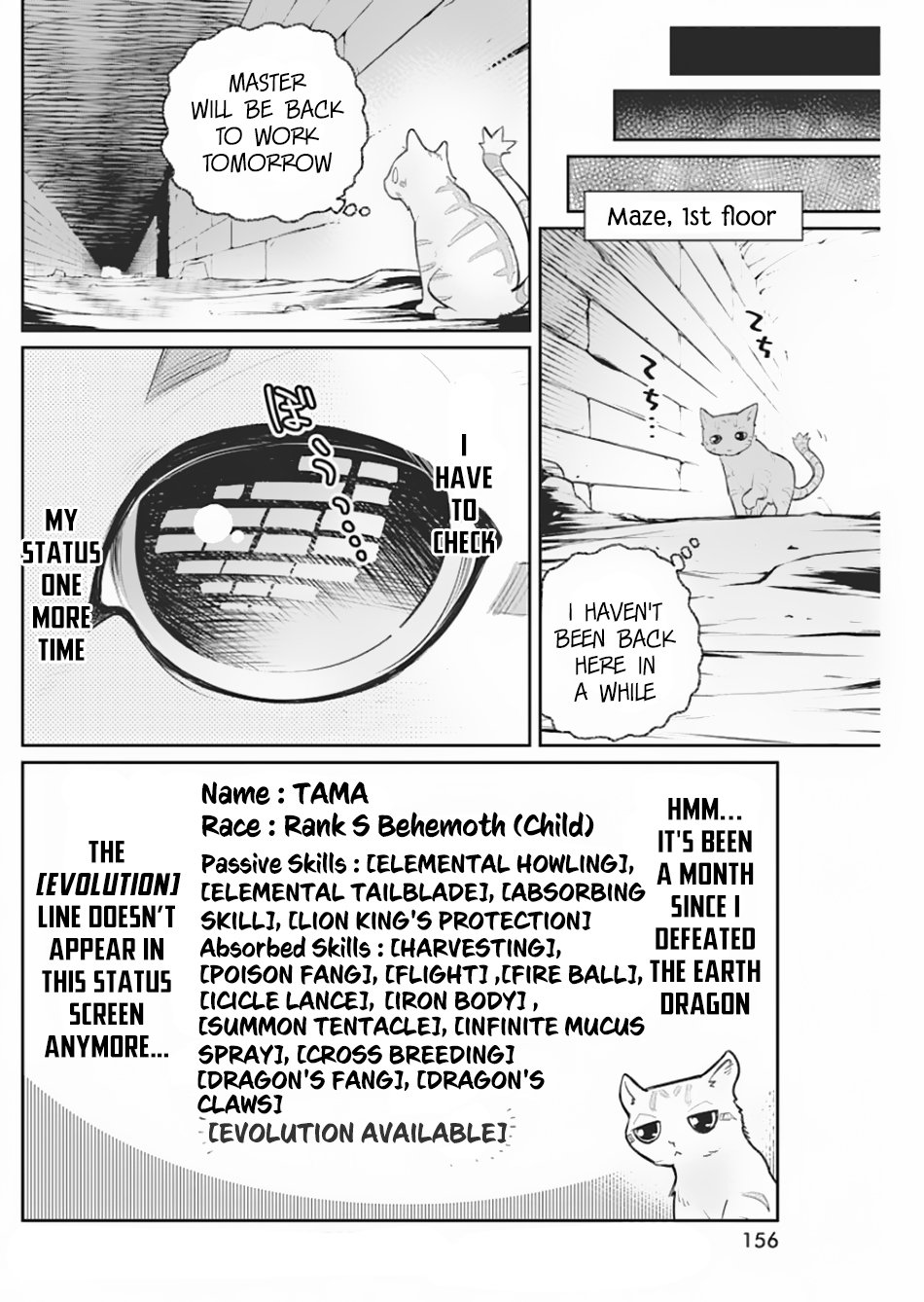 Behemoth's Pet chapter 19 page 9