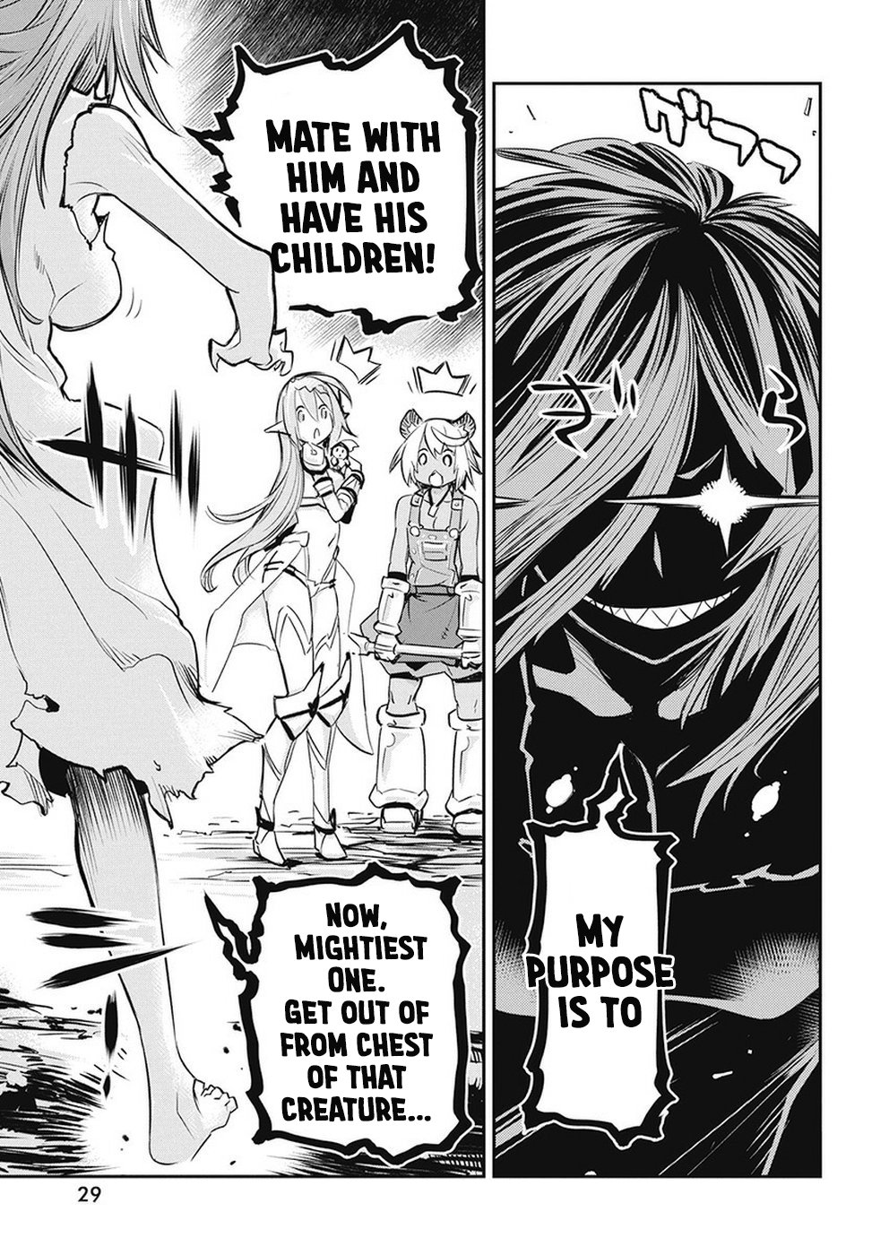 Behemoth's Pet chapter 20 page 18