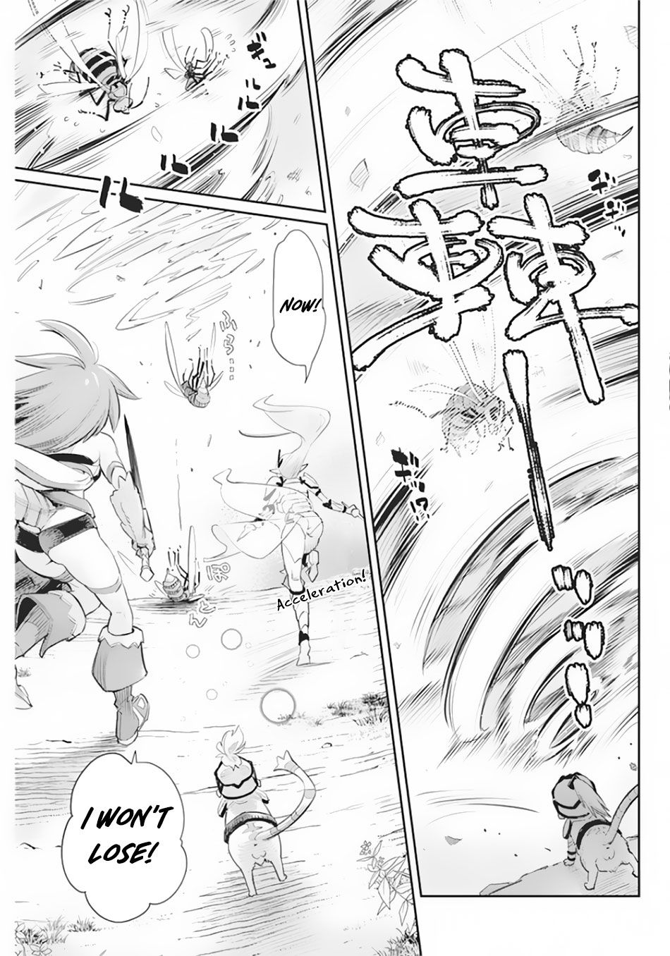 Behemoth's Pet chapter 29 page 11