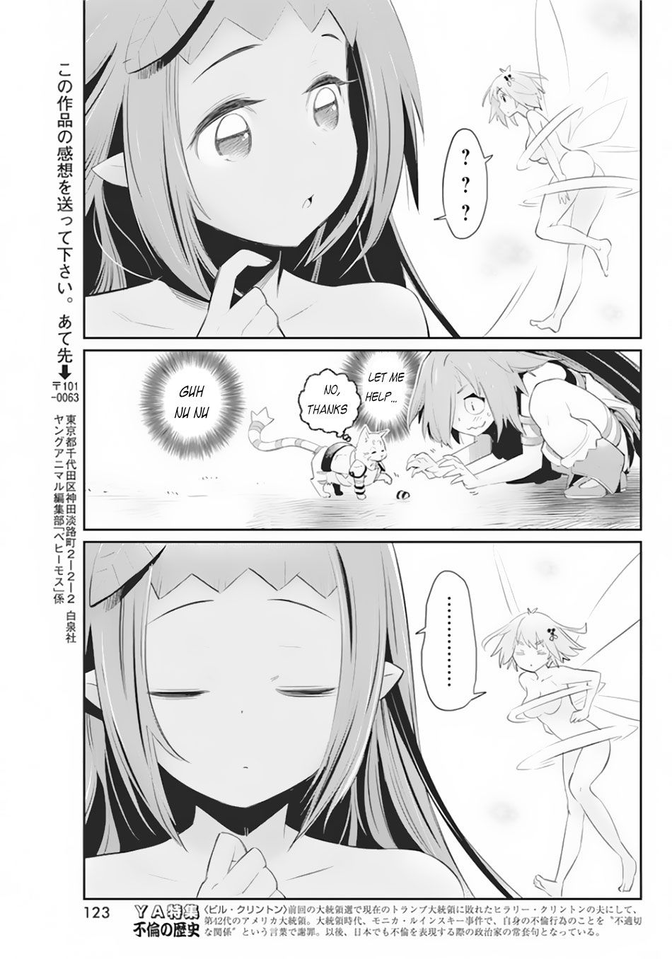 Behemoth's Pet chapter 29 page 23