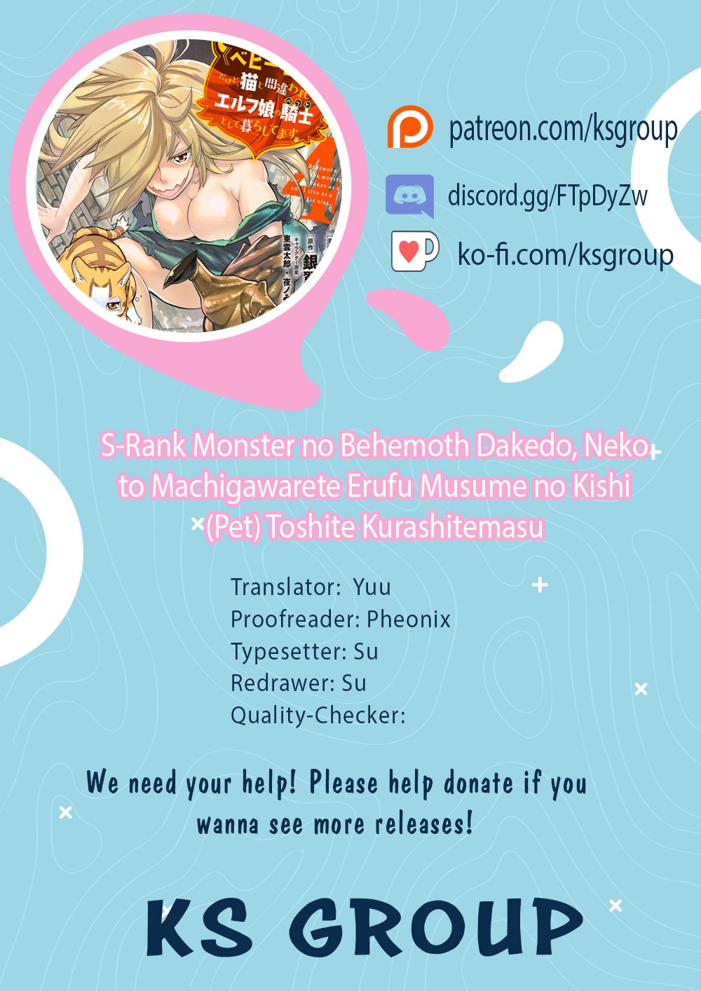 Behemoth's Pet chapter 31 page 1