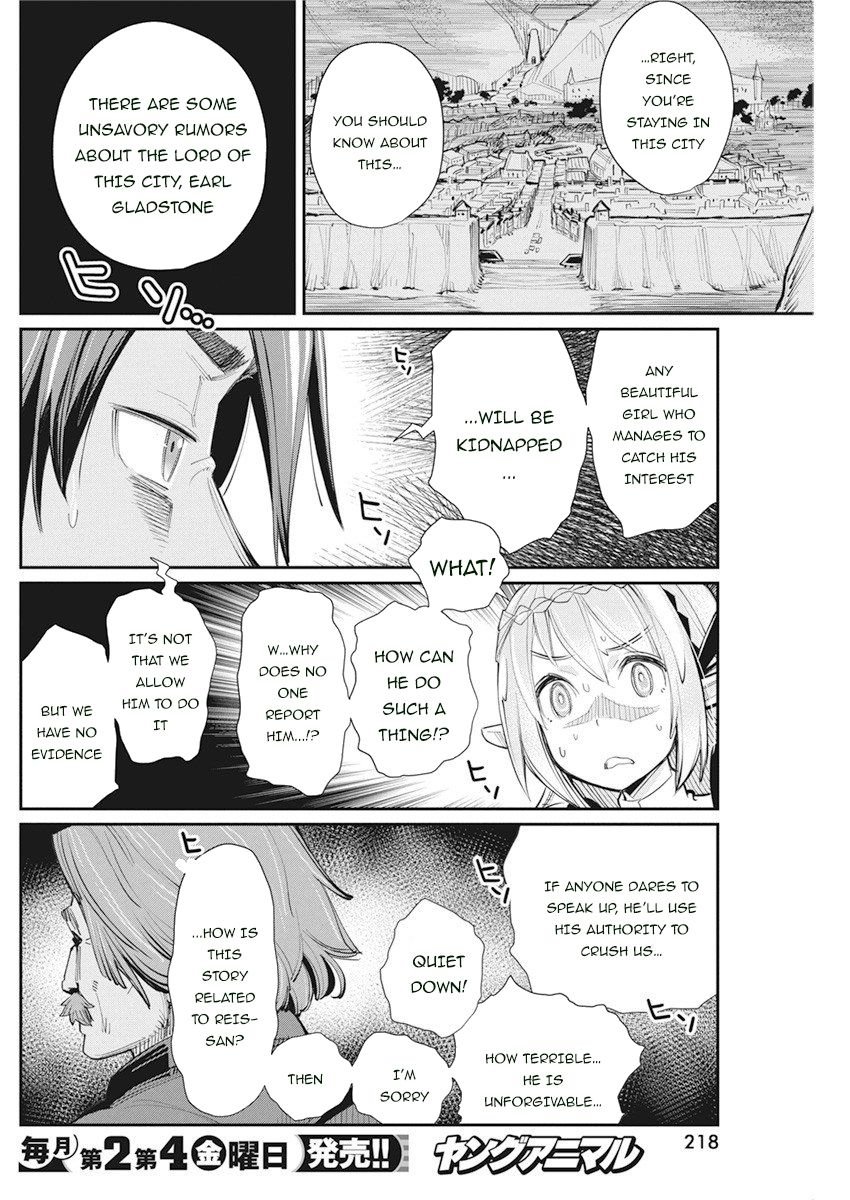 Behemoth's Pet chapter 31 page 18