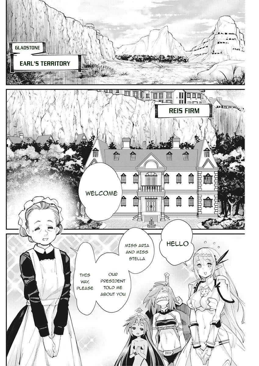 Behemoth's Pet chapter 31 page 7