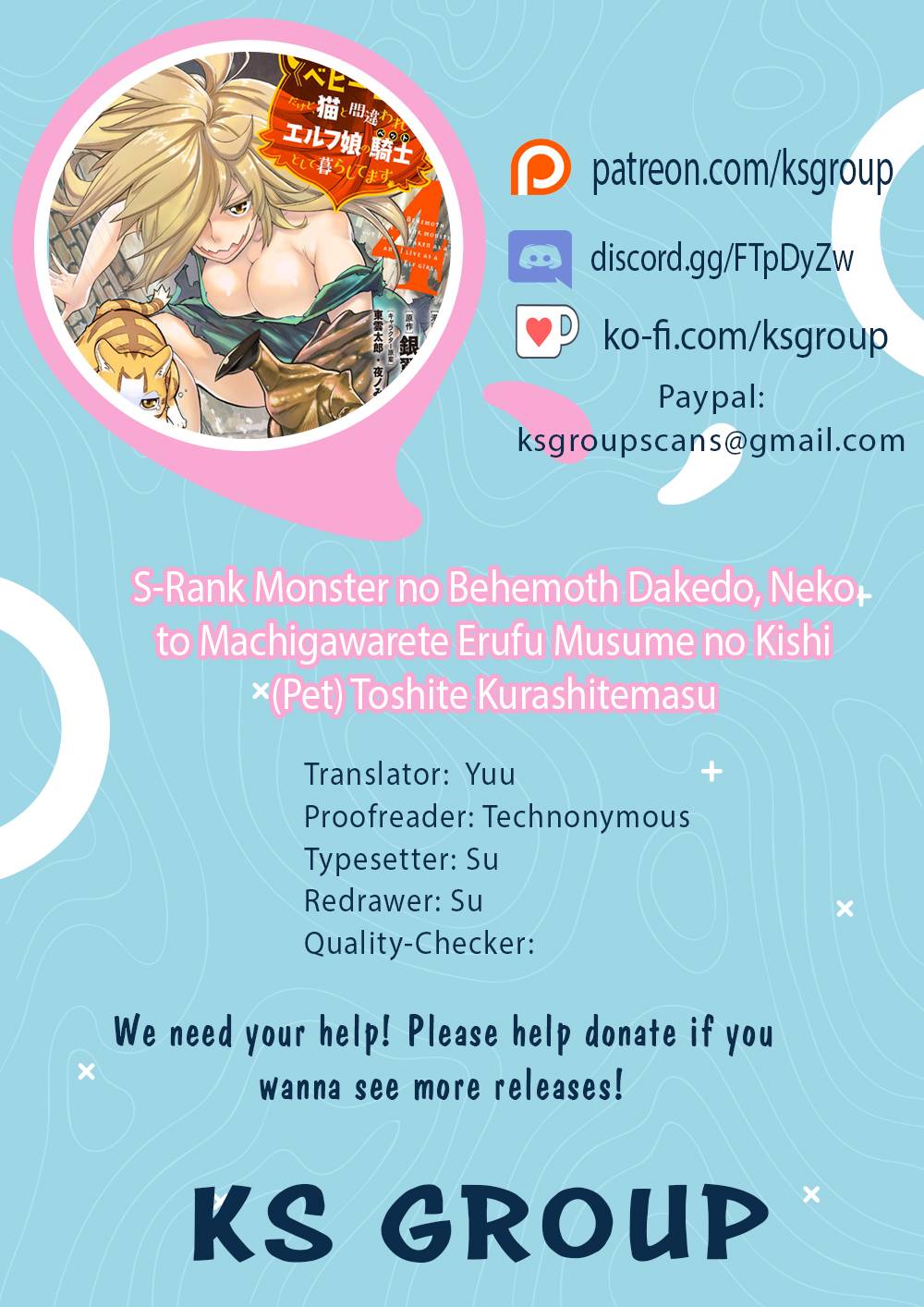 Behemoth's Pet chapter 33 page 1