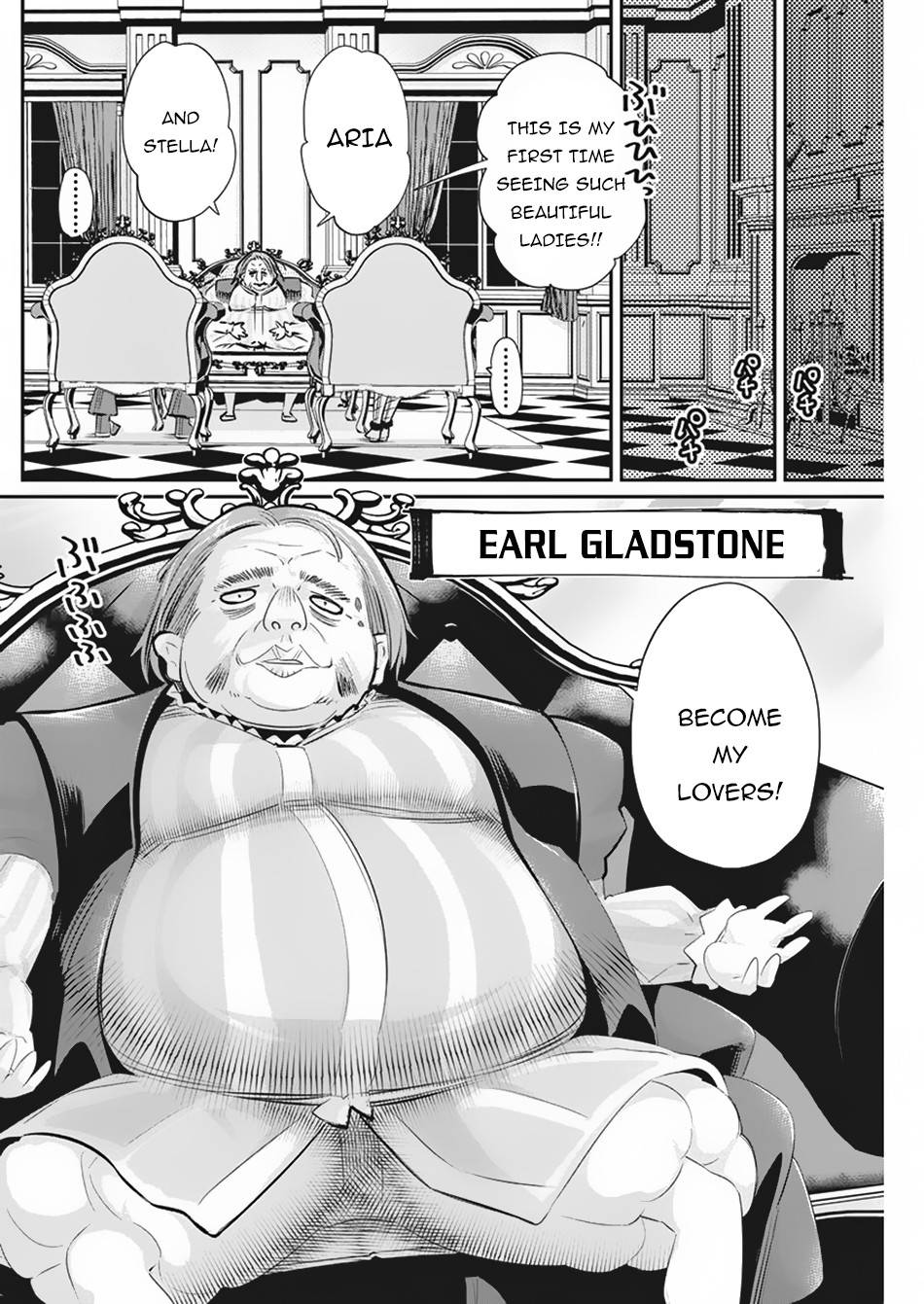 Behemoth's Pet chapter 33 page 12