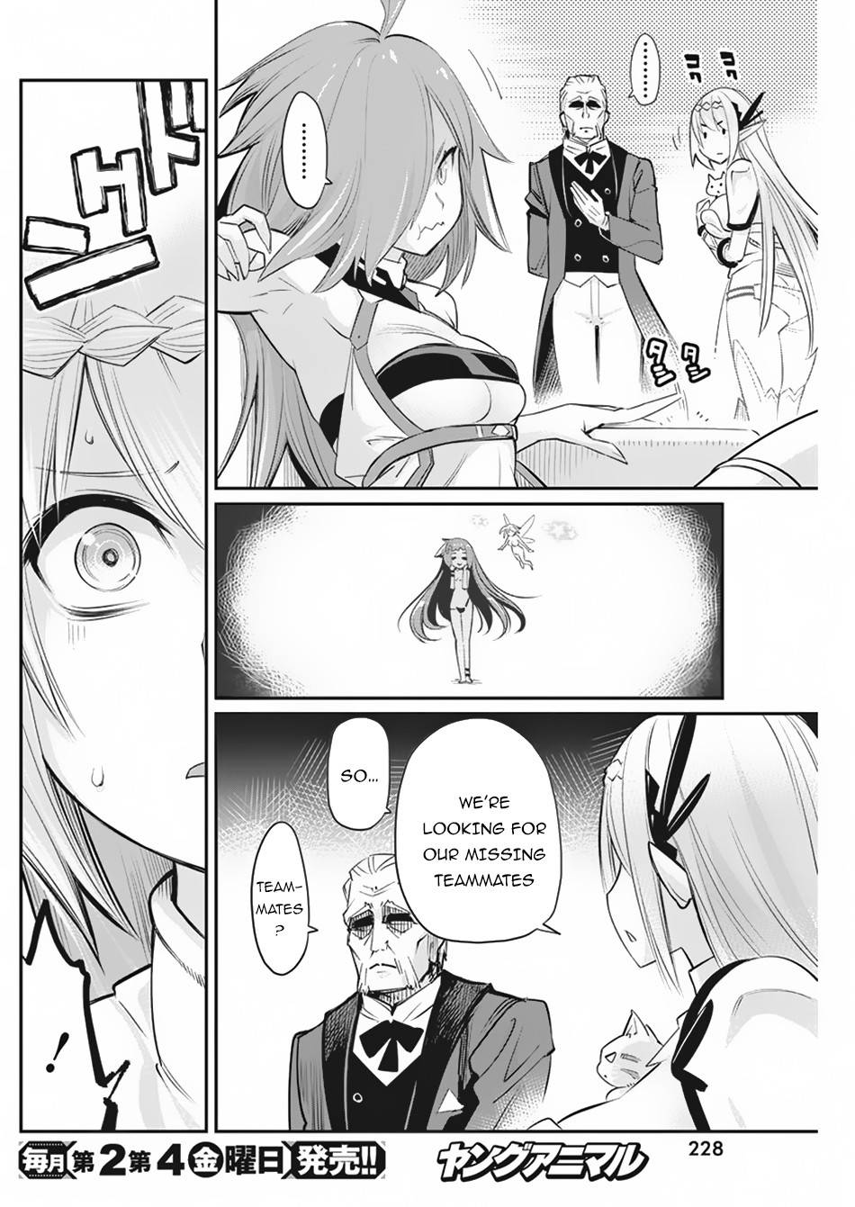 Behemoth's Pet chapter 33 page 7