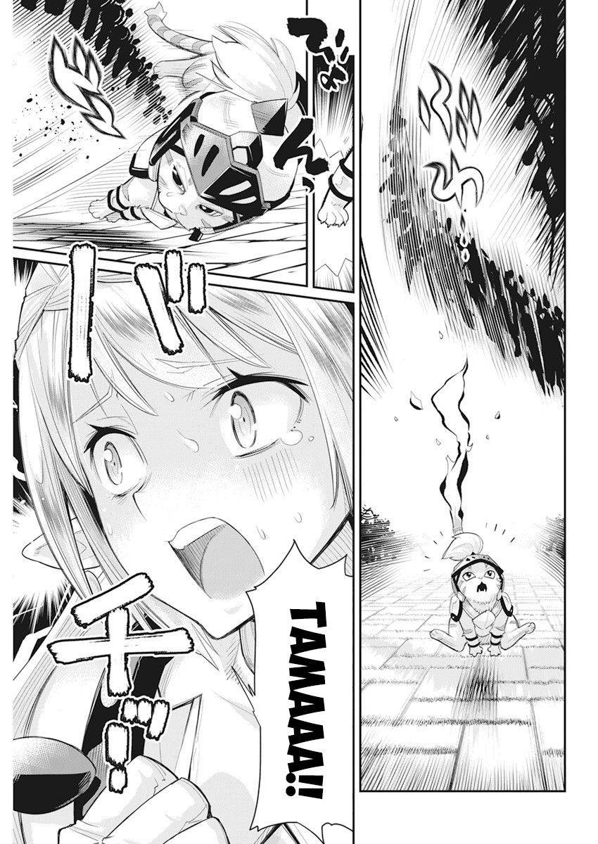 Behemoth's Pet chapter 35 page 11