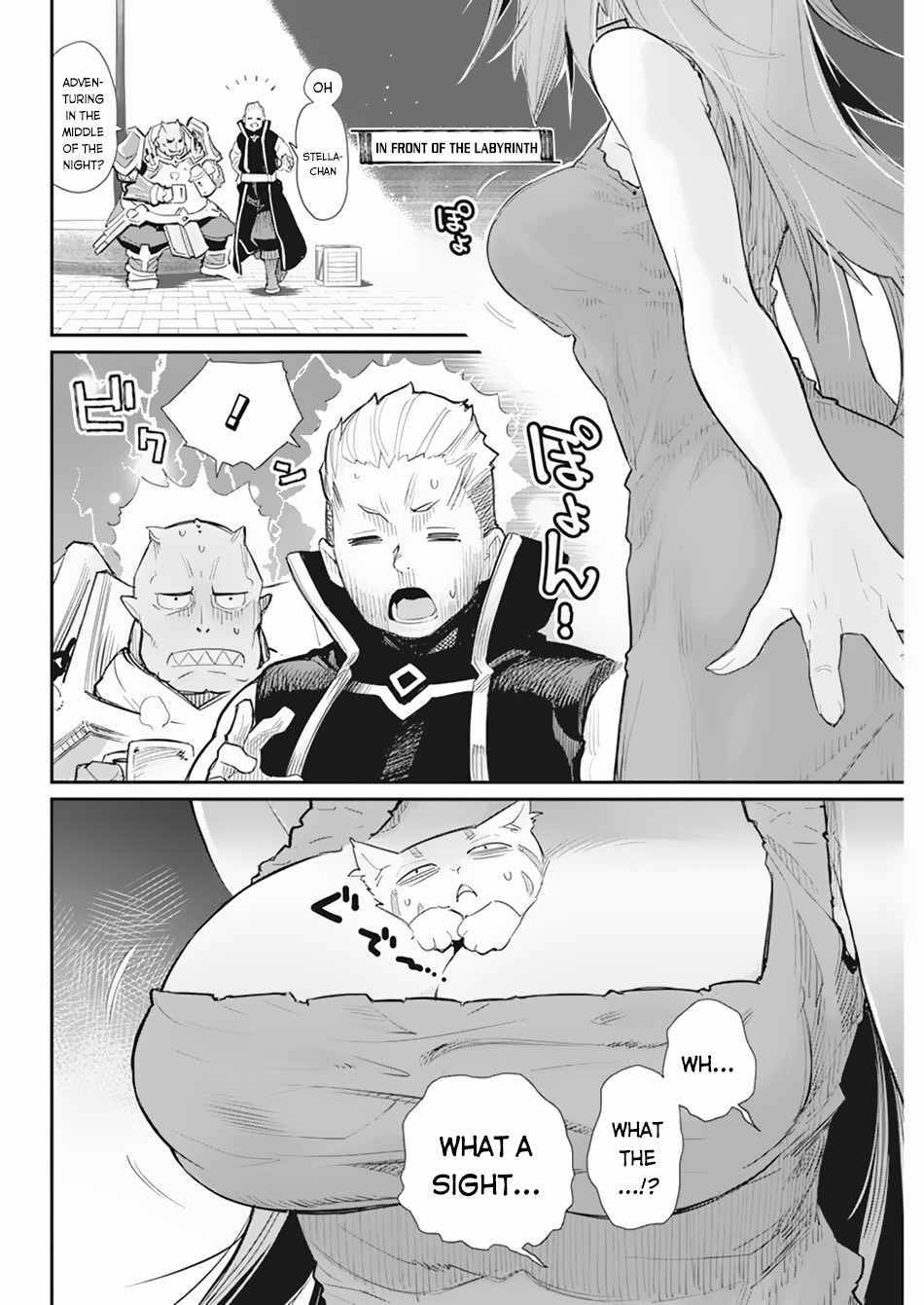 Behemoth's Pet chapter 39 page 5