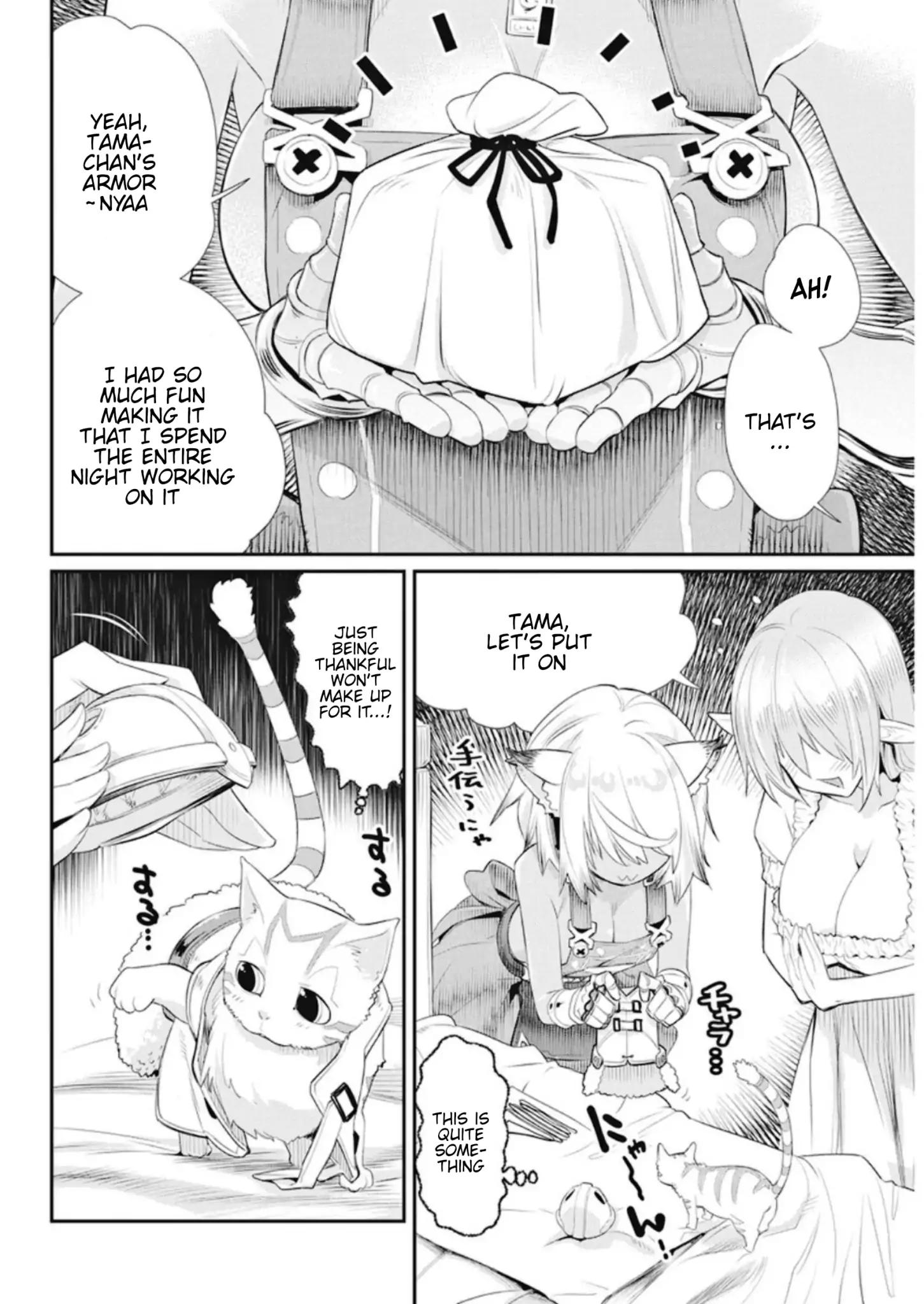 Behemoth's Pet chapter 4 page 22