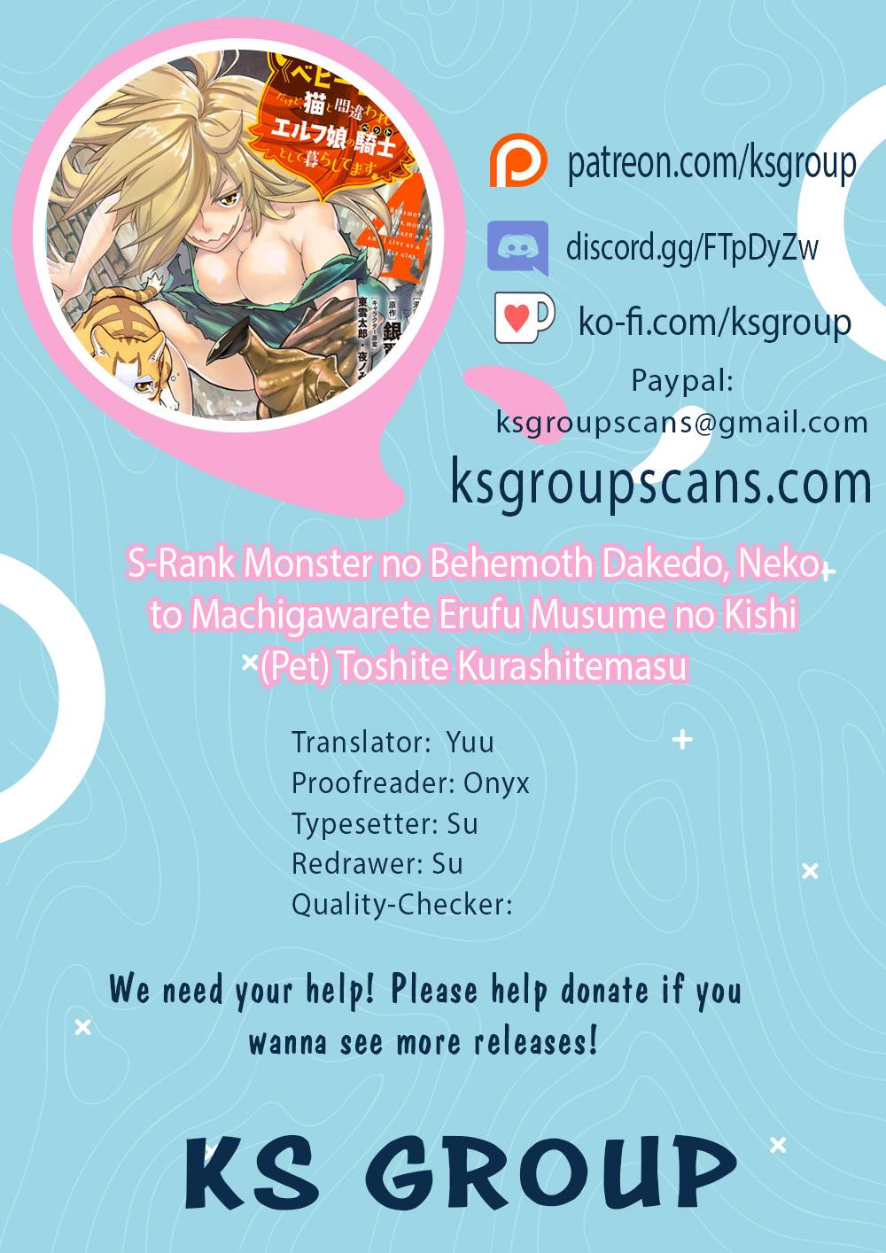 Behemoth's Pet chapter 46 page 1