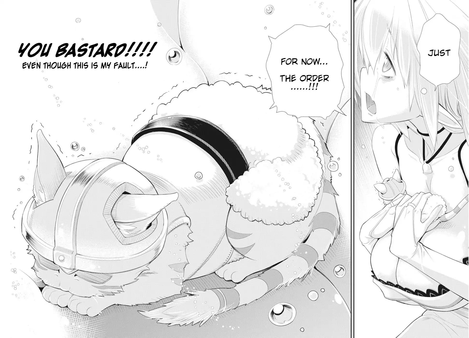 Behemoth's Pet chapter 5 page 20