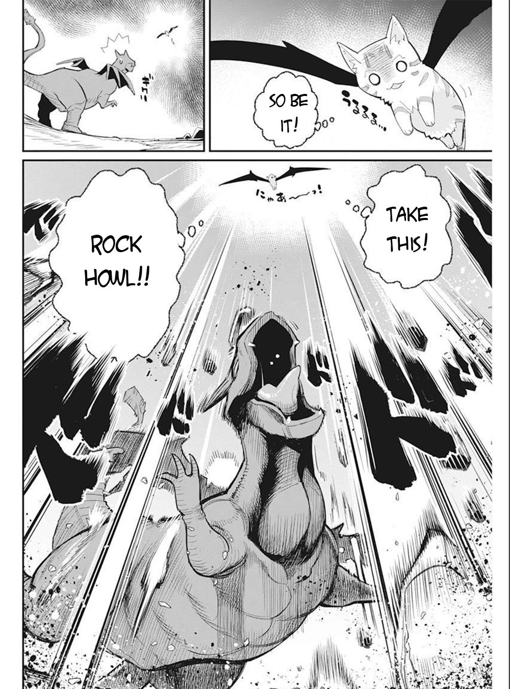 Behemoth's Pet chapter 52 page 19