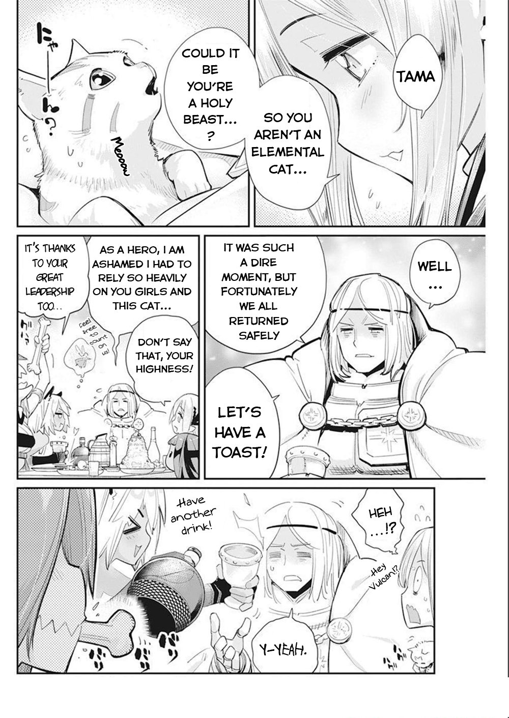 Behemoth's Pet chapter 52 page 5