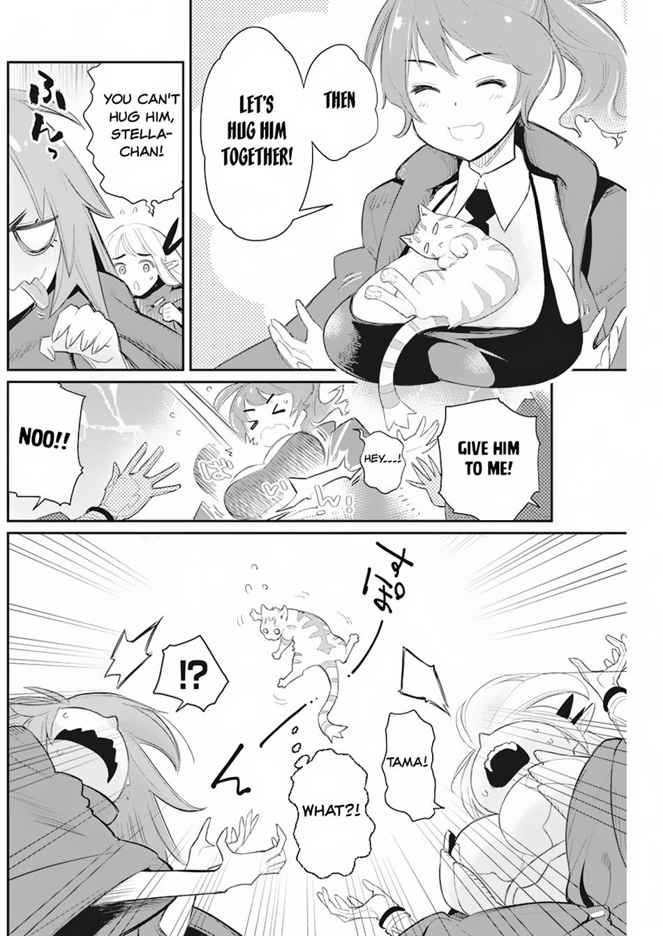 Behemoth's Pet chapter 53 page 20