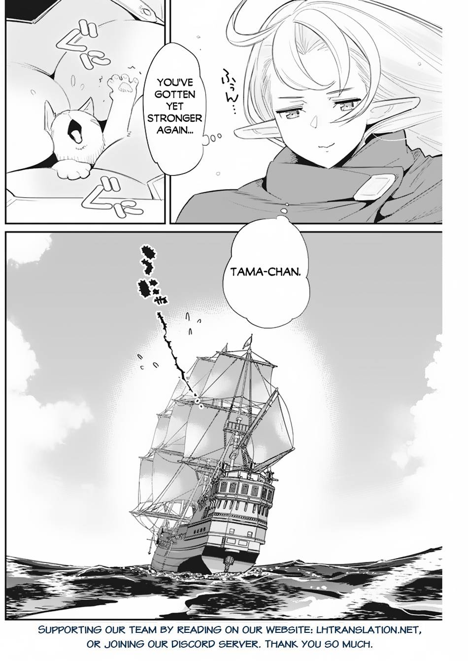 Behemoth's Pet chapter 53 page 24