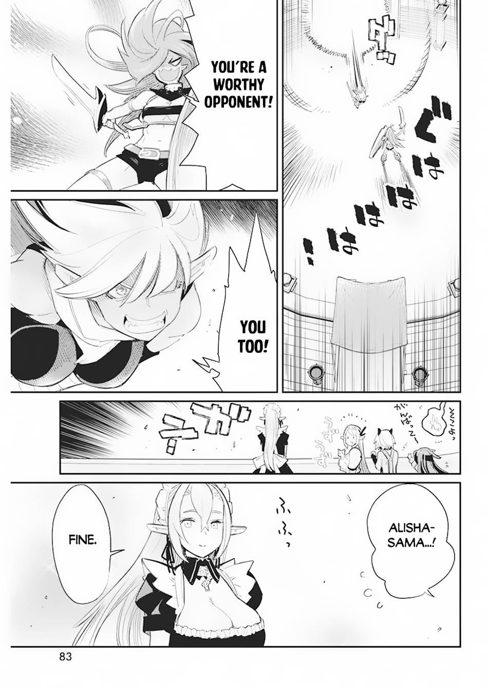 Behemoth's Pet chapter 56 page 16