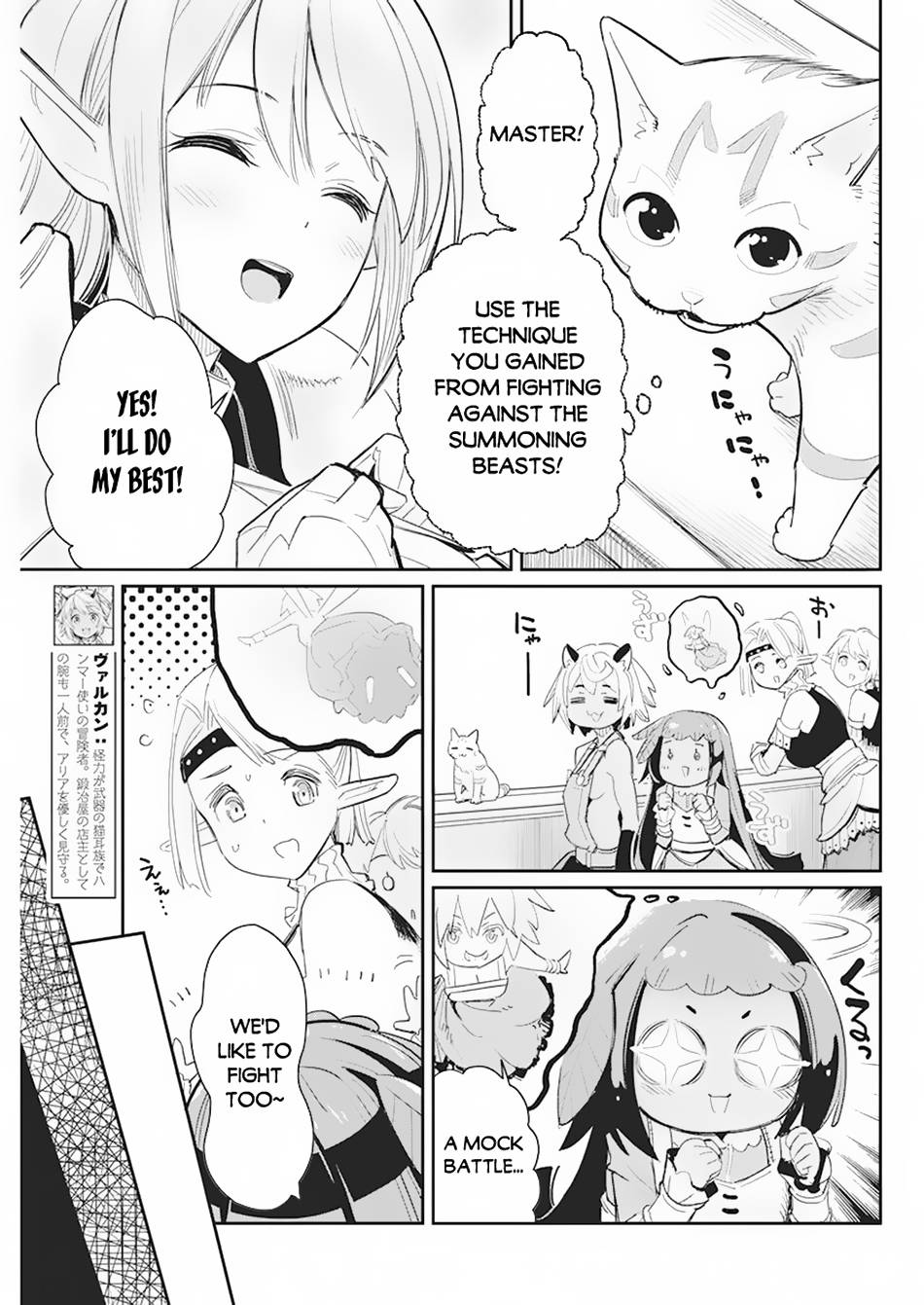 Behemoth's Pet chapter 56 page 18