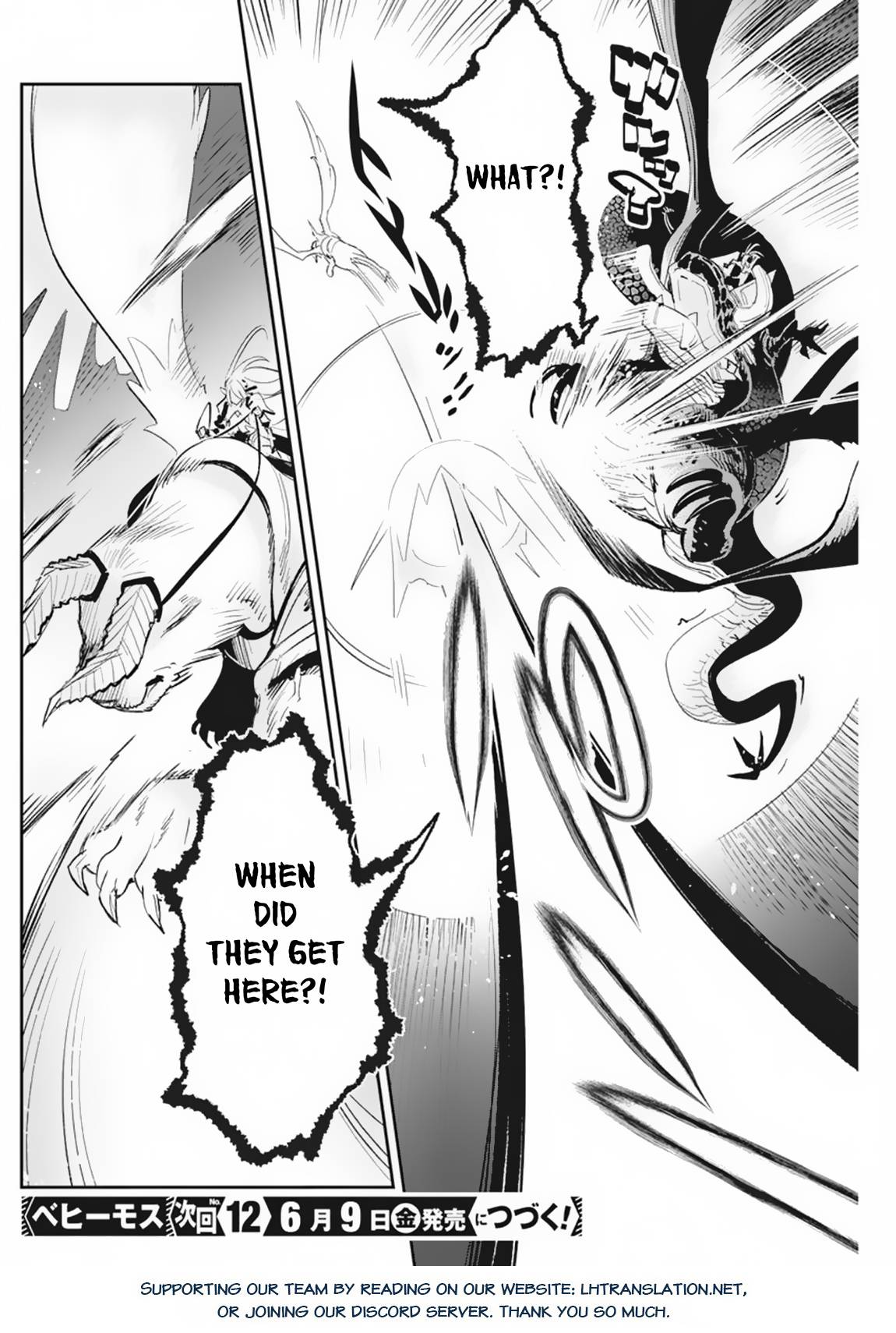 Behemoth's Pet chapter 58 page 23