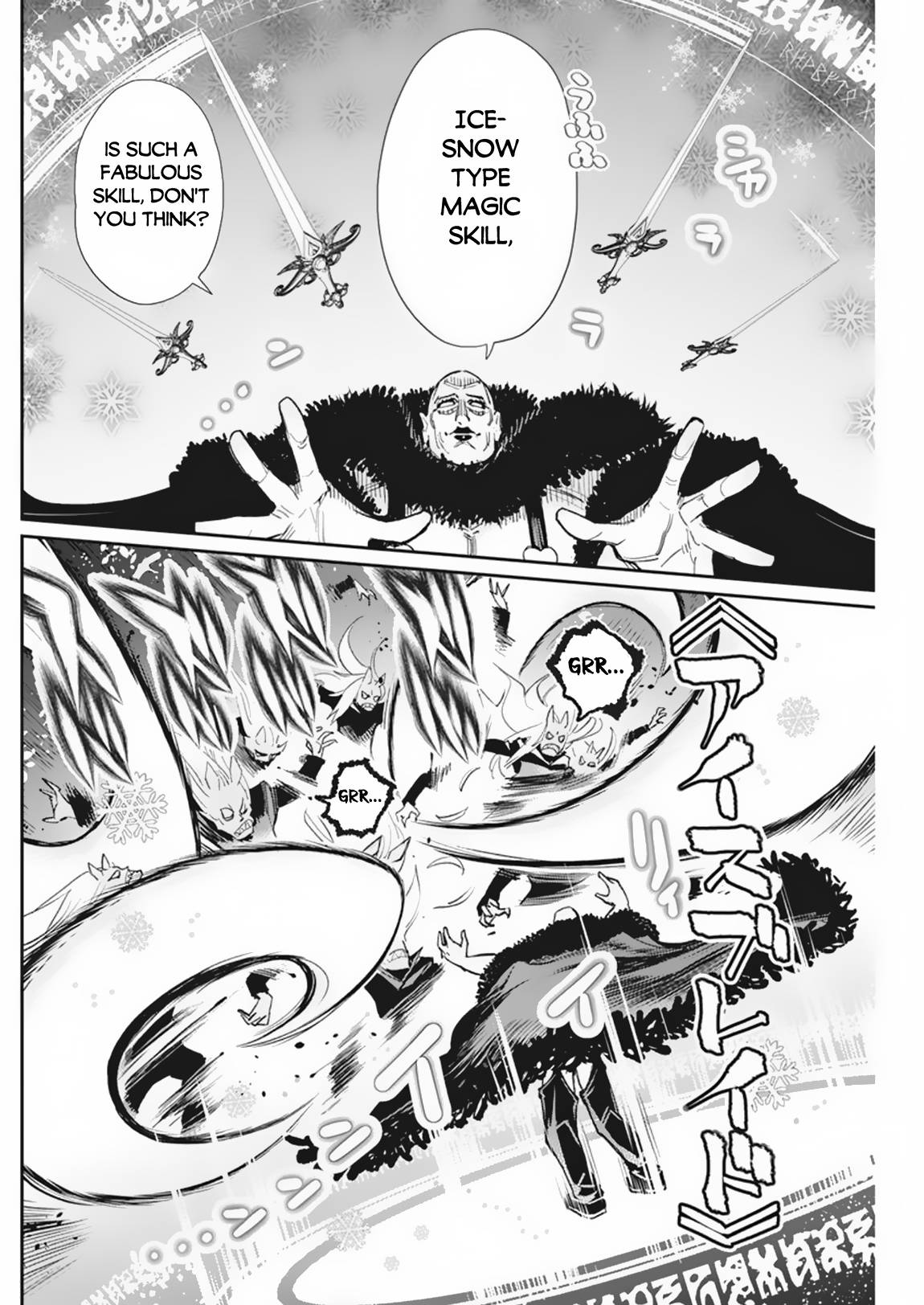 Behemoth's Pet chapter 58 page 8