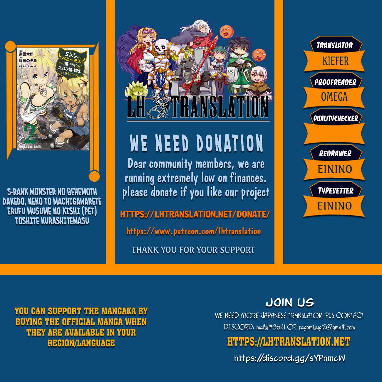 Behemoth's Pet chapter 59 page 1