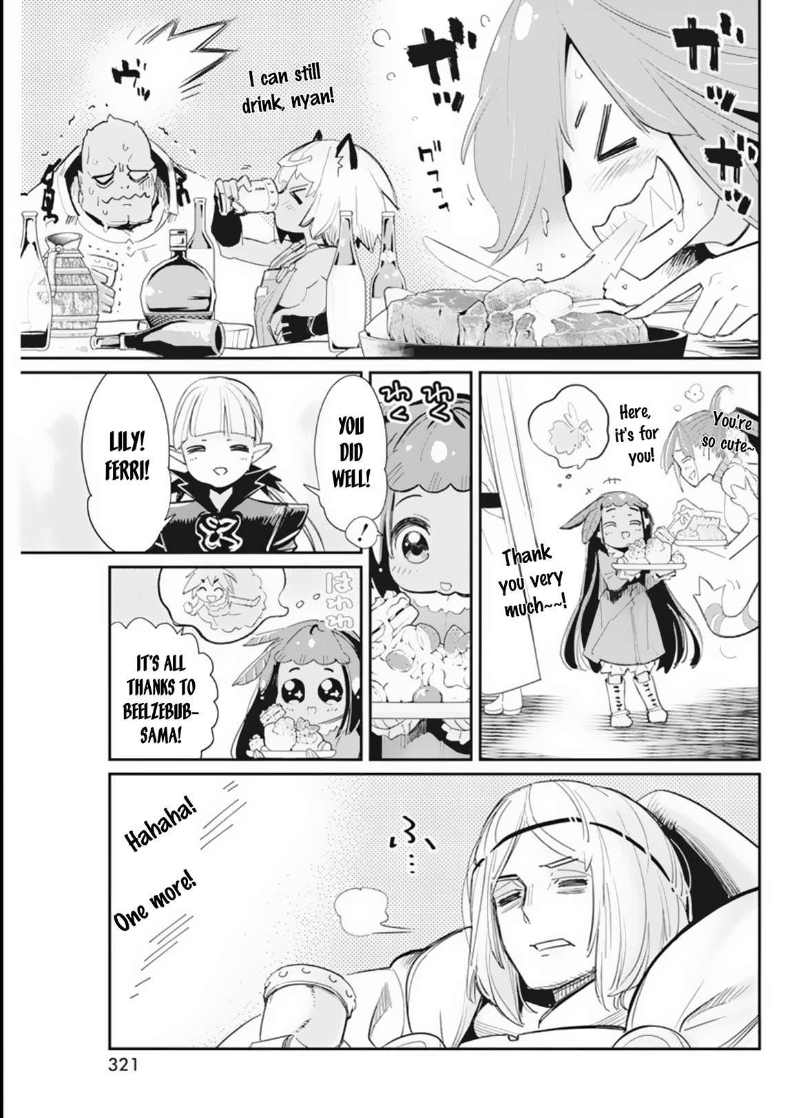 Behemoth's Pet chapter 59 page 20