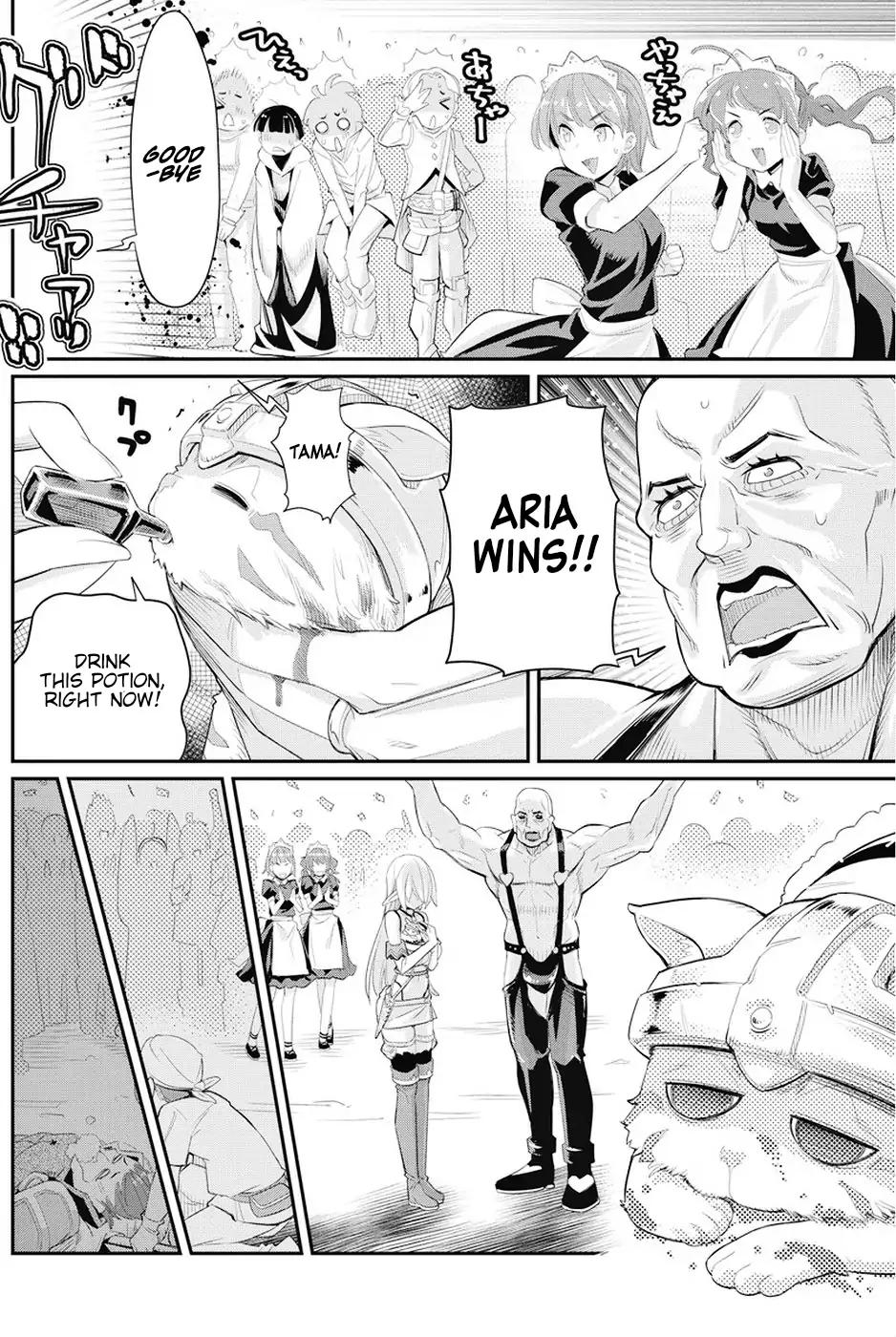 Behemoth's Pet chapter 6 page 15