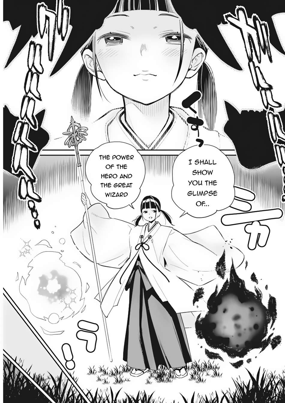 Behemoth's Pet chapter 60 page 20