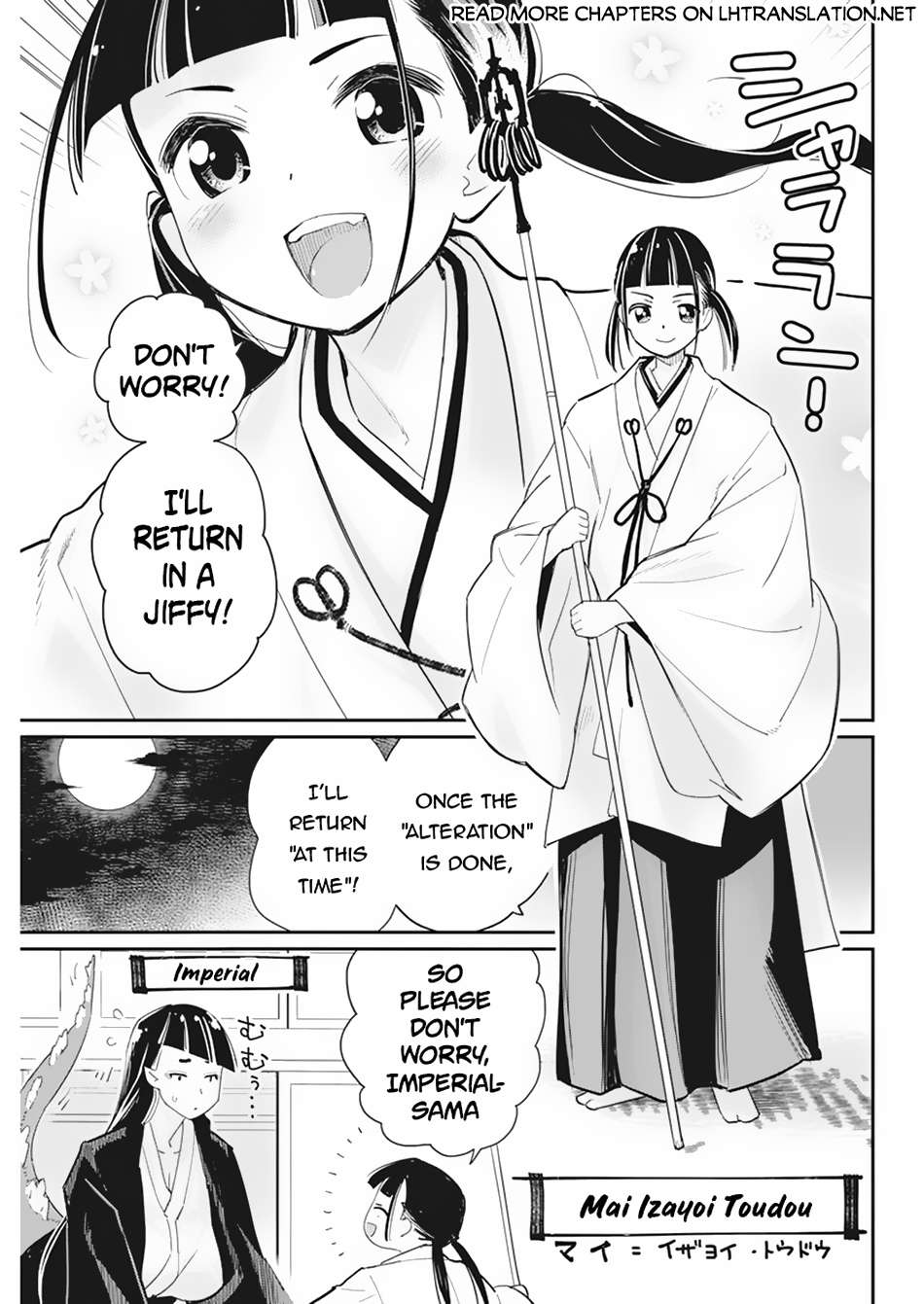 Behemoth's Pet chapter 60 page 6