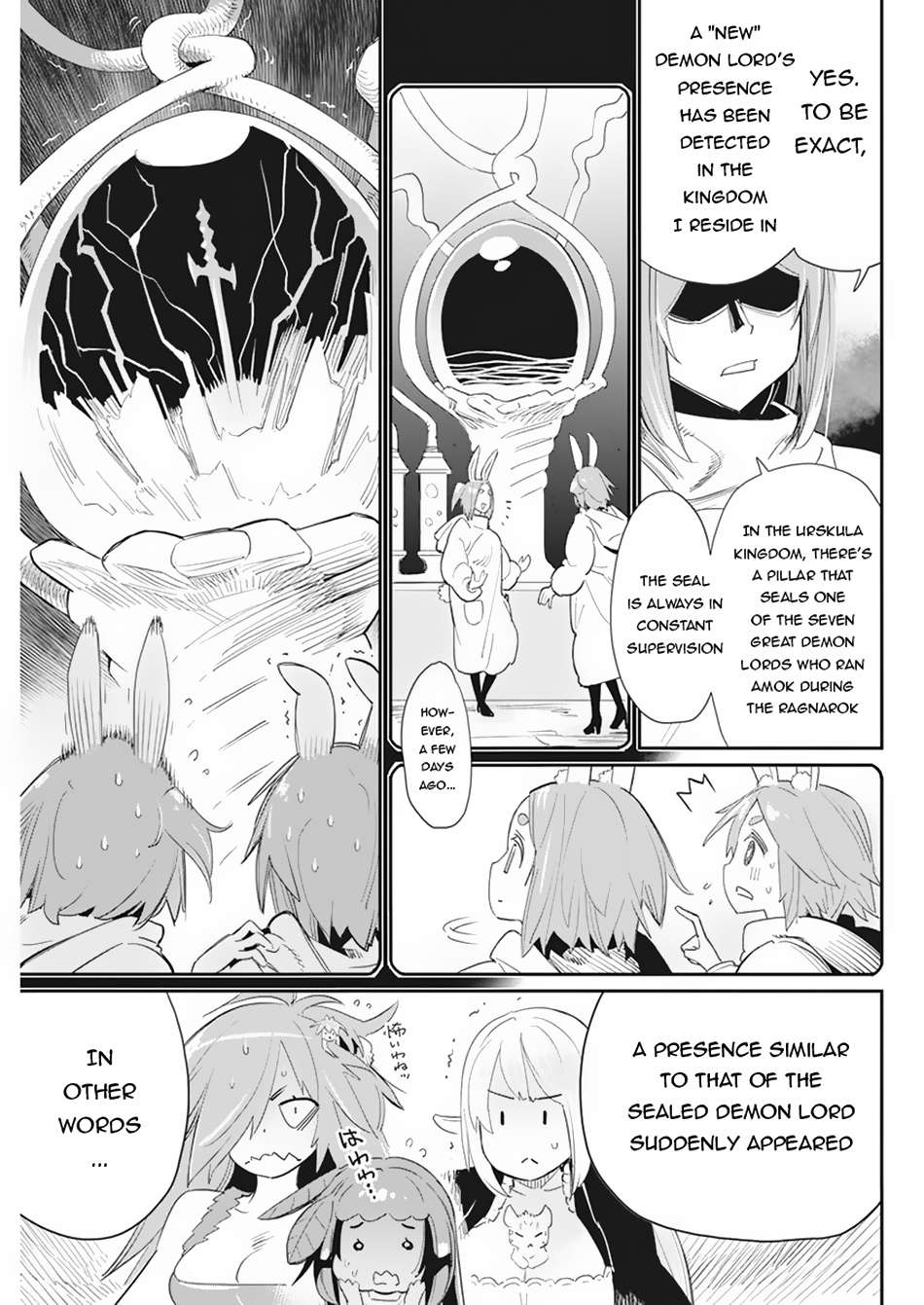 Behemoth's Pet chapter 61 page 12