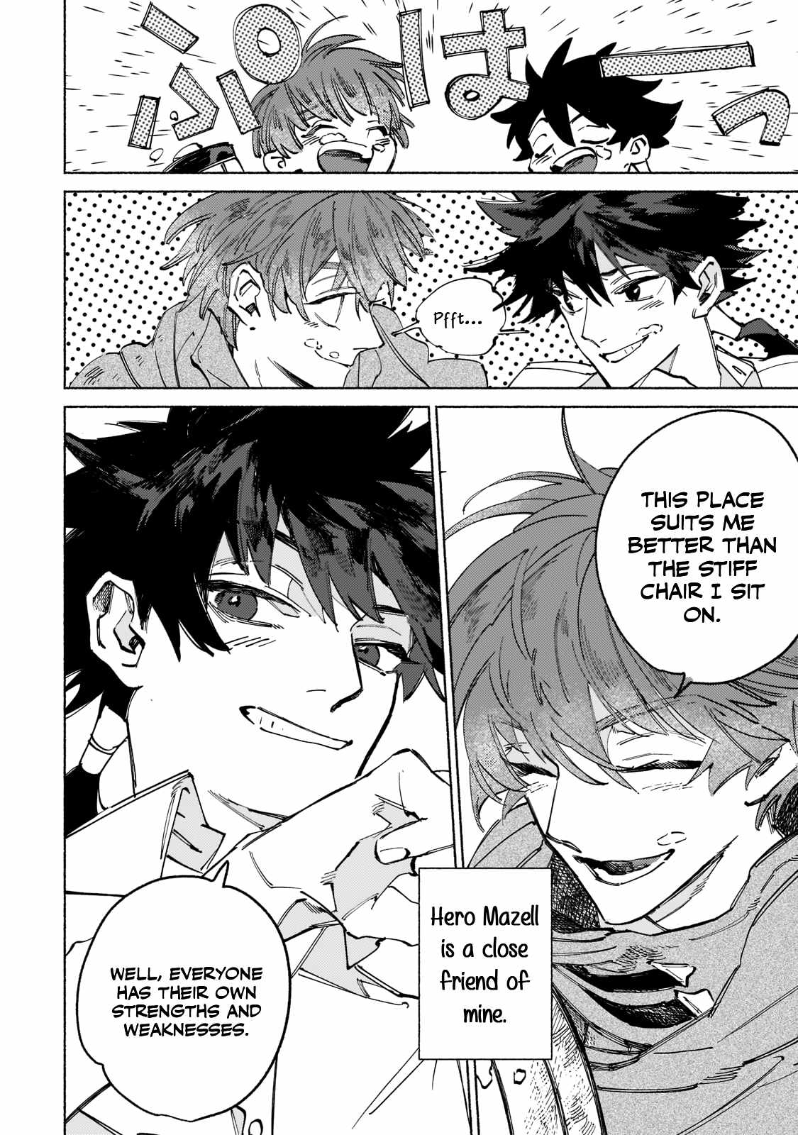 Behind the battle of The Hero and The Demon King chapter 1.1 page 12