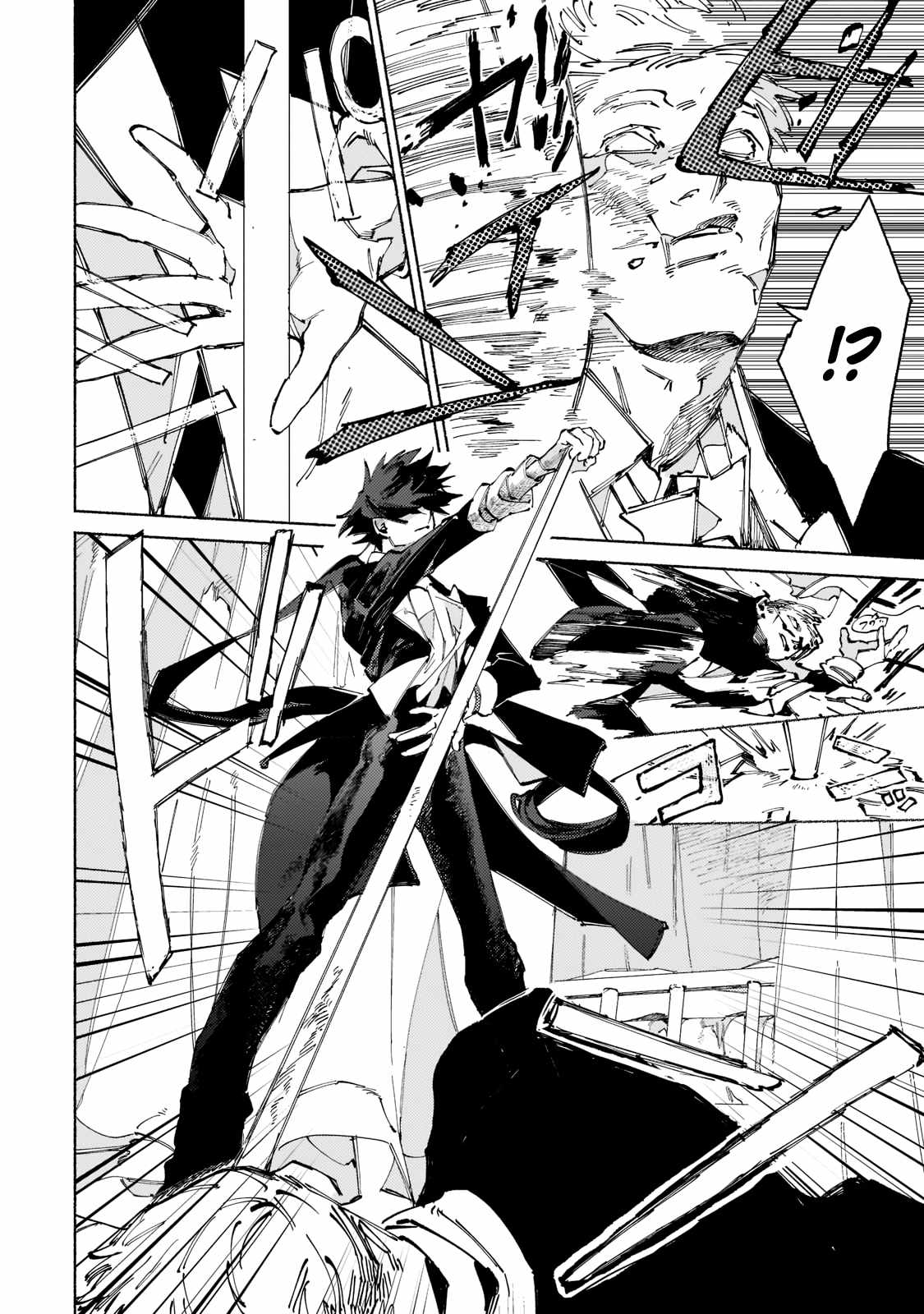 Behind the battle of The Hero and The Demon King chapter 1.3 page 12