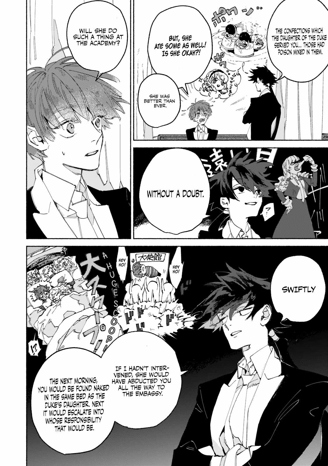 Behind the battle of The Hero and The Demon King chapter 1.3 page 6