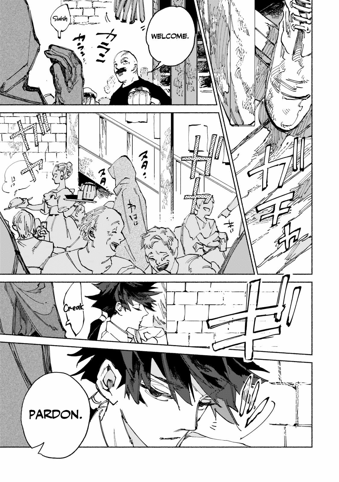 Behind the battle of The Hero and The Demon King chapter 1 page 8