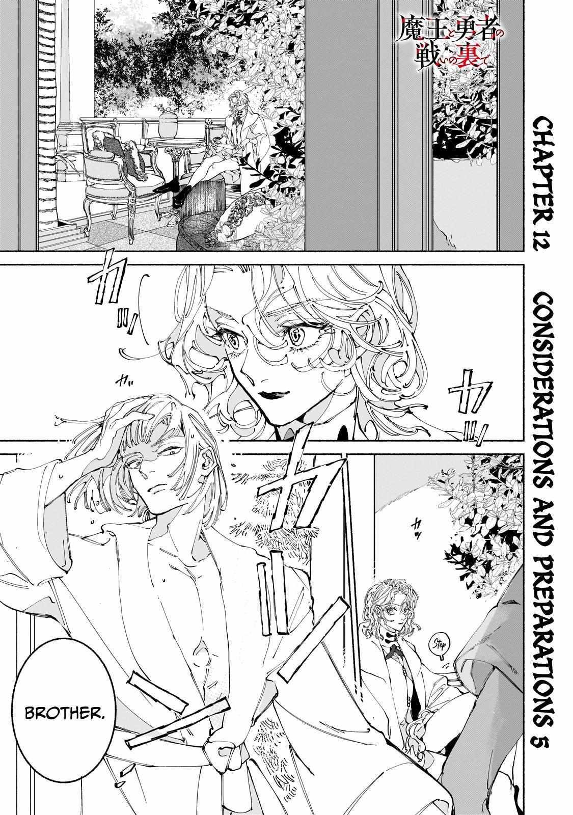 Behind the battle of The Hero and The Demon King chapter 12.1 page 2