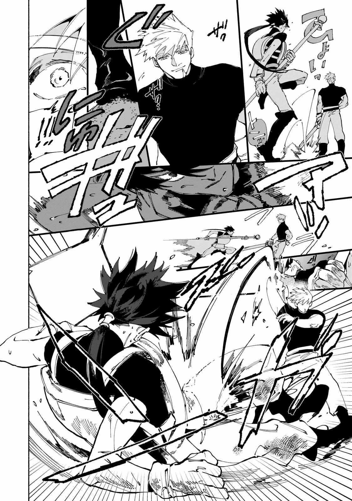 Behind the battle of The Hero and The Demon King chapter 12.1 page 9