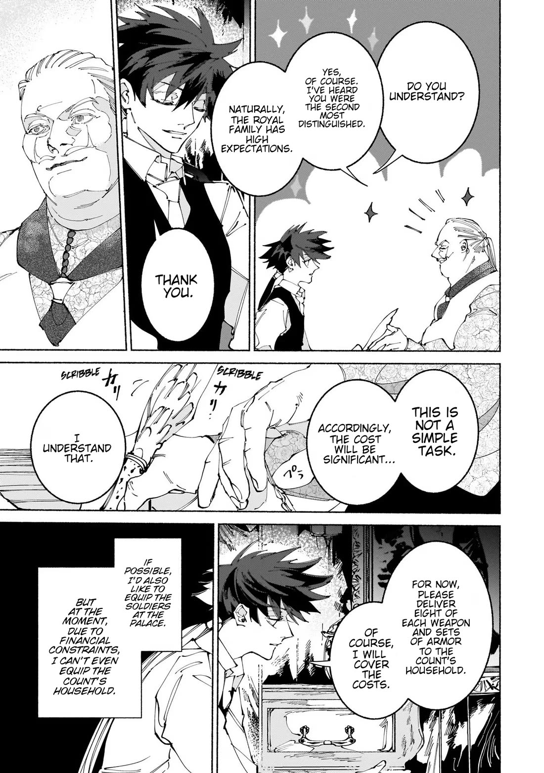 Behind the battle of The Hero and The Demon King chapter 13 page 14