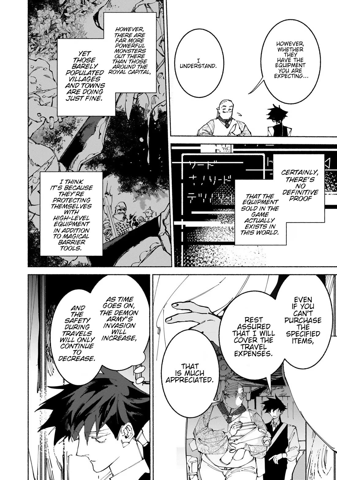 Behind the battle of The Hero and The Demon King chapter 13 page 17