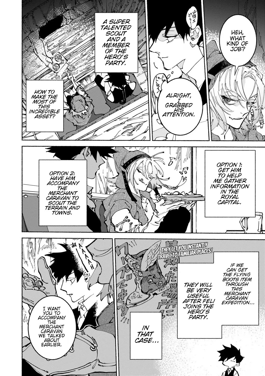 Behind the battle of The Hero and The Demon King chapter 13 page 31